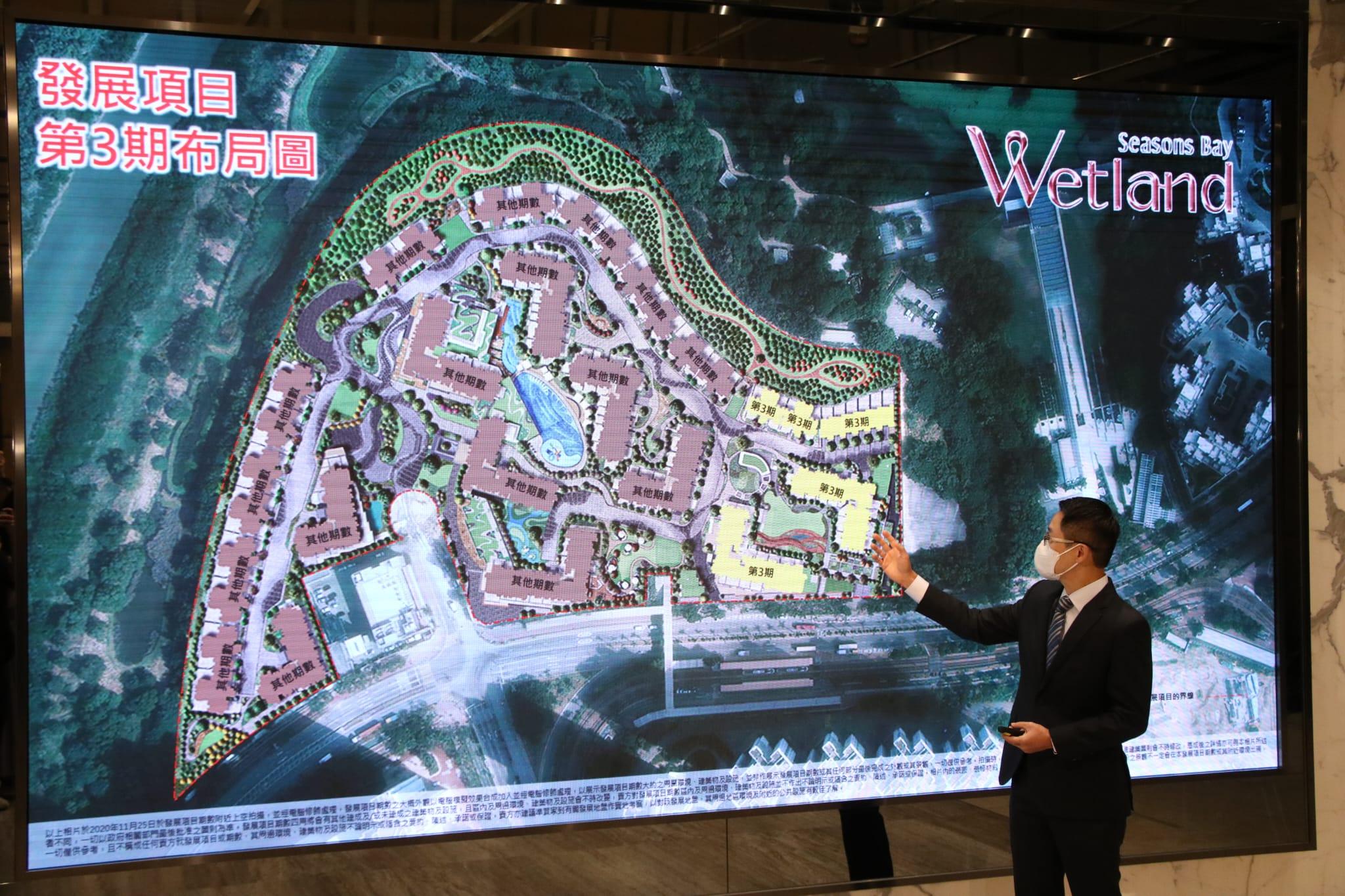 天水圍新盤|Wetland Seasons Bay第3期戶型布局曝光!最快9月中應市