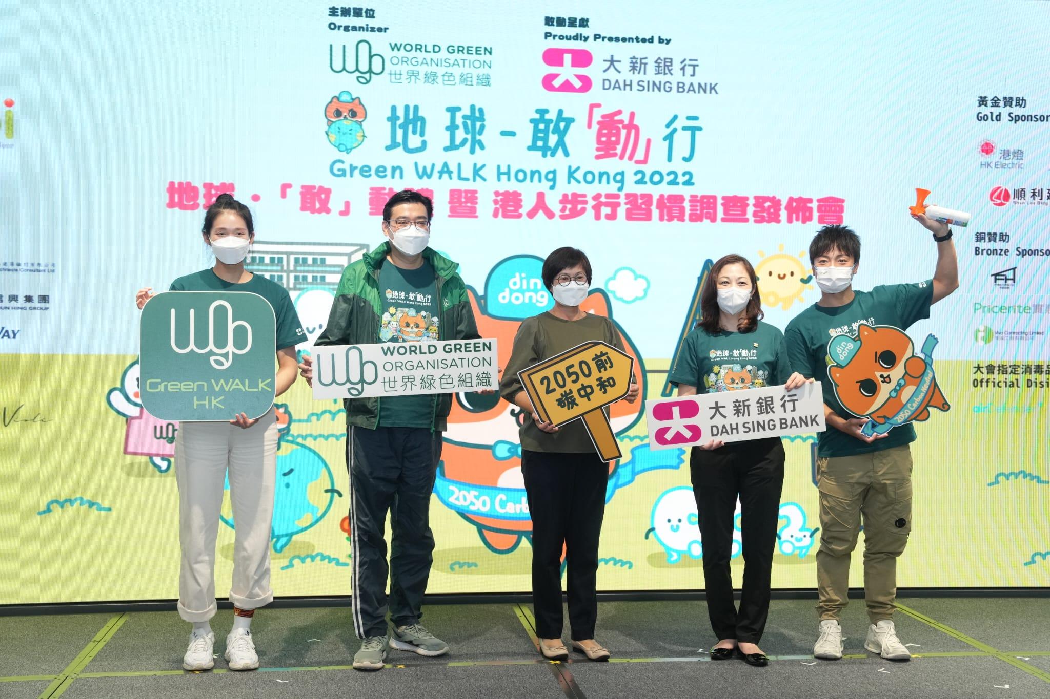 加入江旻憓方力申葉姵減碳隊 多行一步一同籌款