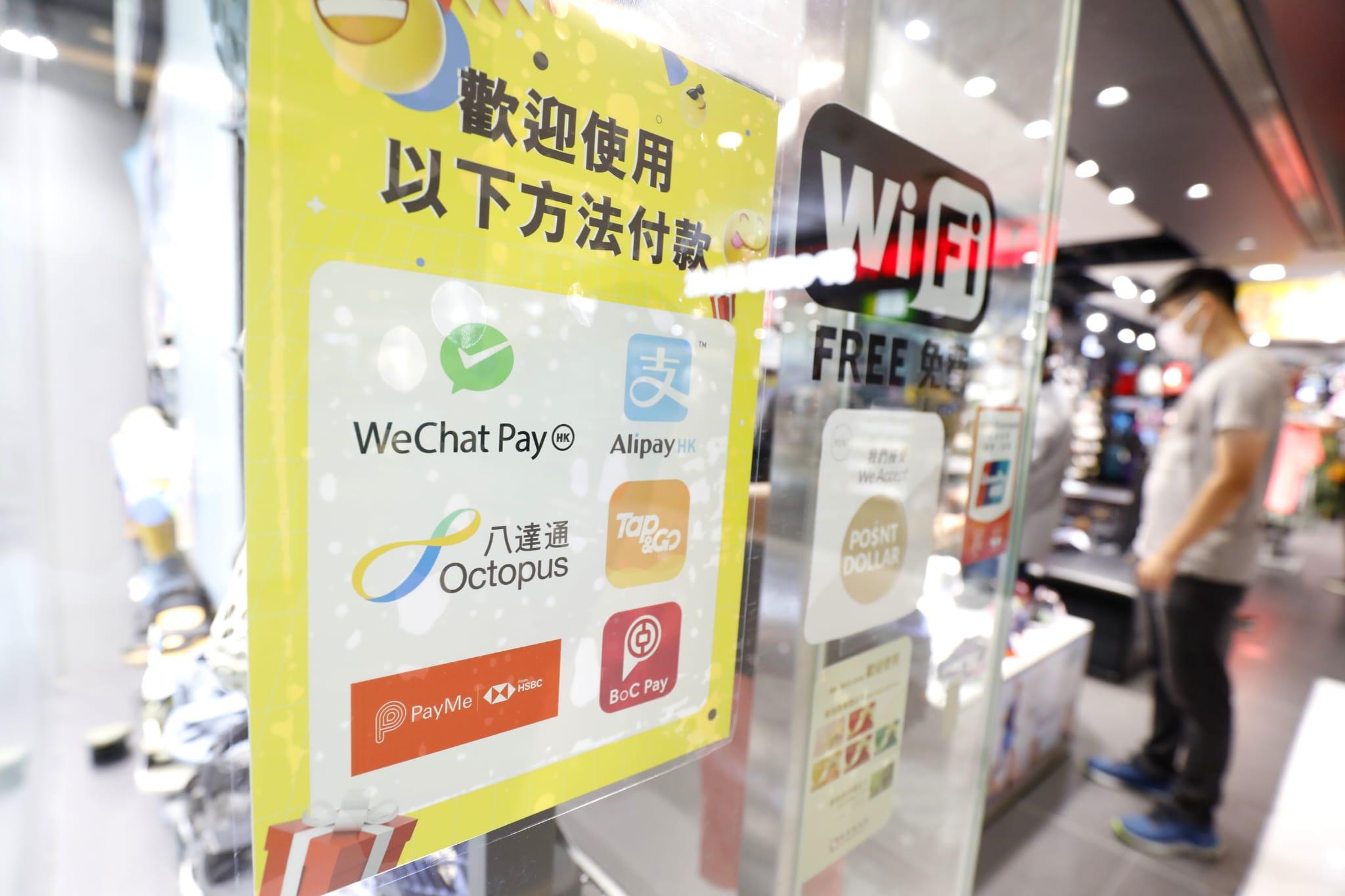 消費券今晨開始分階段向合資格人士發放