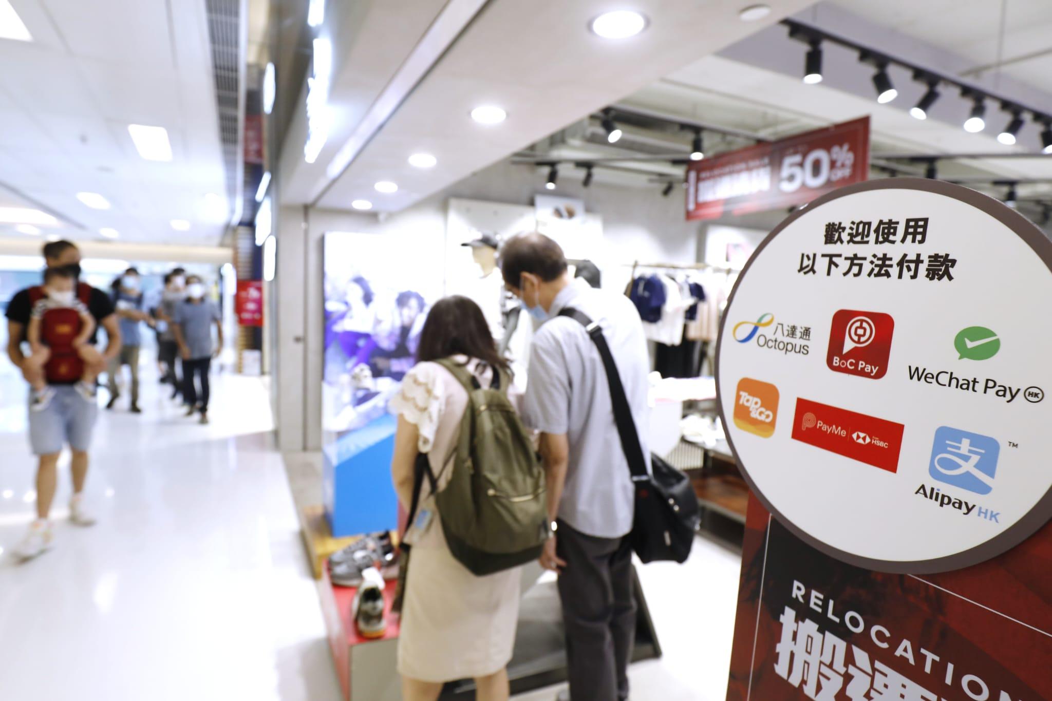 消費券今晨開始分階段向合資格人士發放