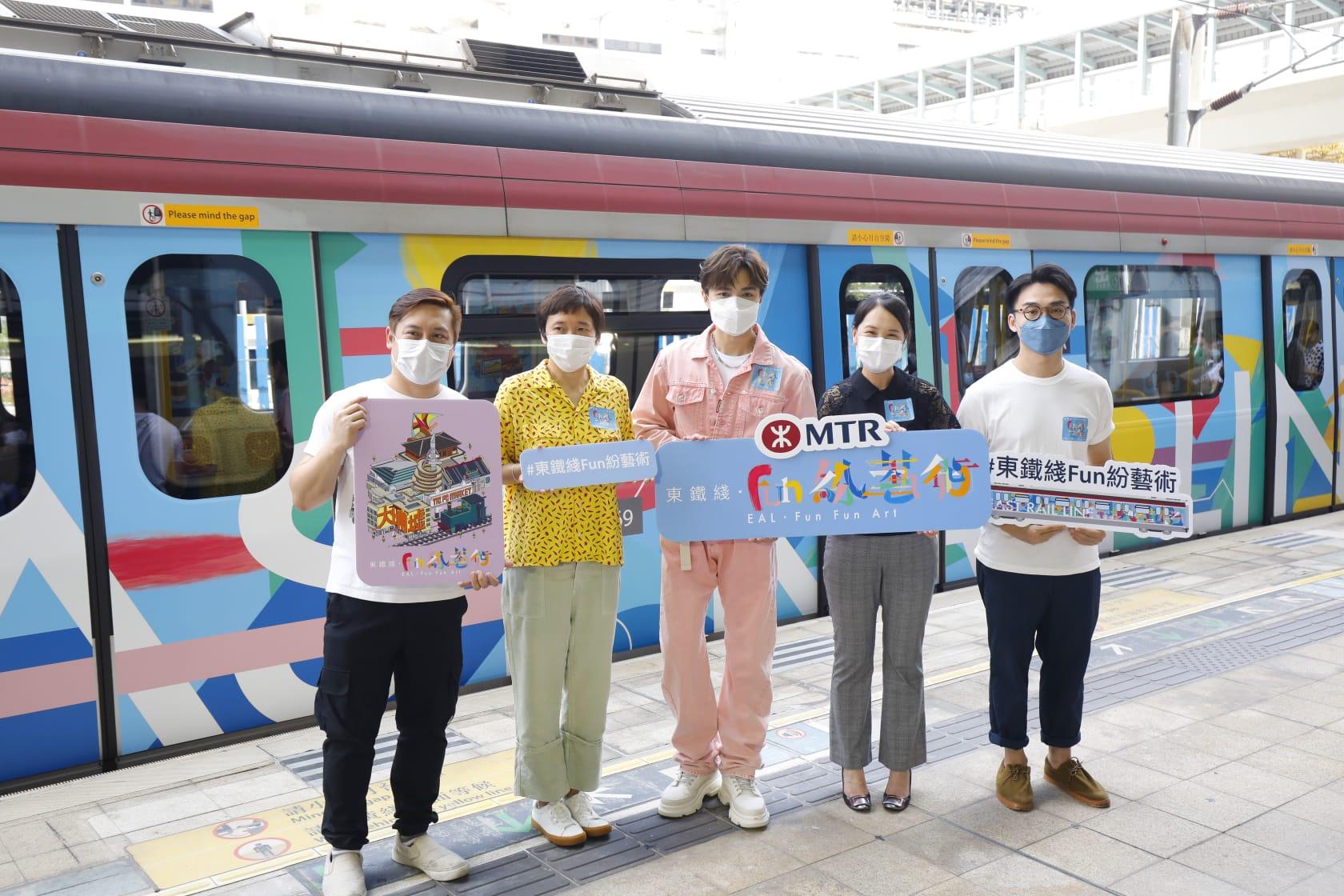 東鐵設藝術列車 藝術家夥沿綫學生設計介紹社區