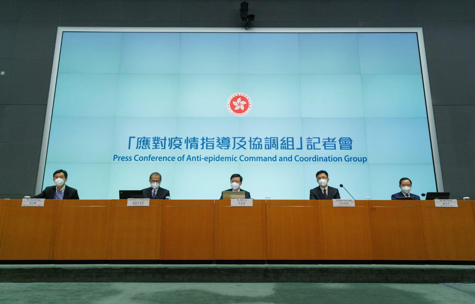 李家超主持「應對疫情指導及協調組」記者會。(蘇文傑攝)