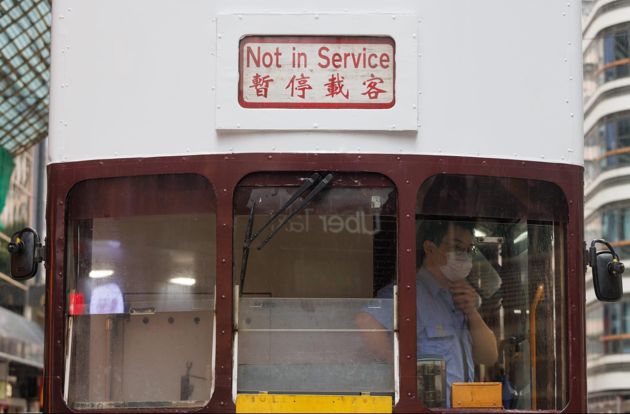 電力供應出現問題 運輸署:灣仔銅鑼灣跑馬地一帶電車服務受影響 (更新)