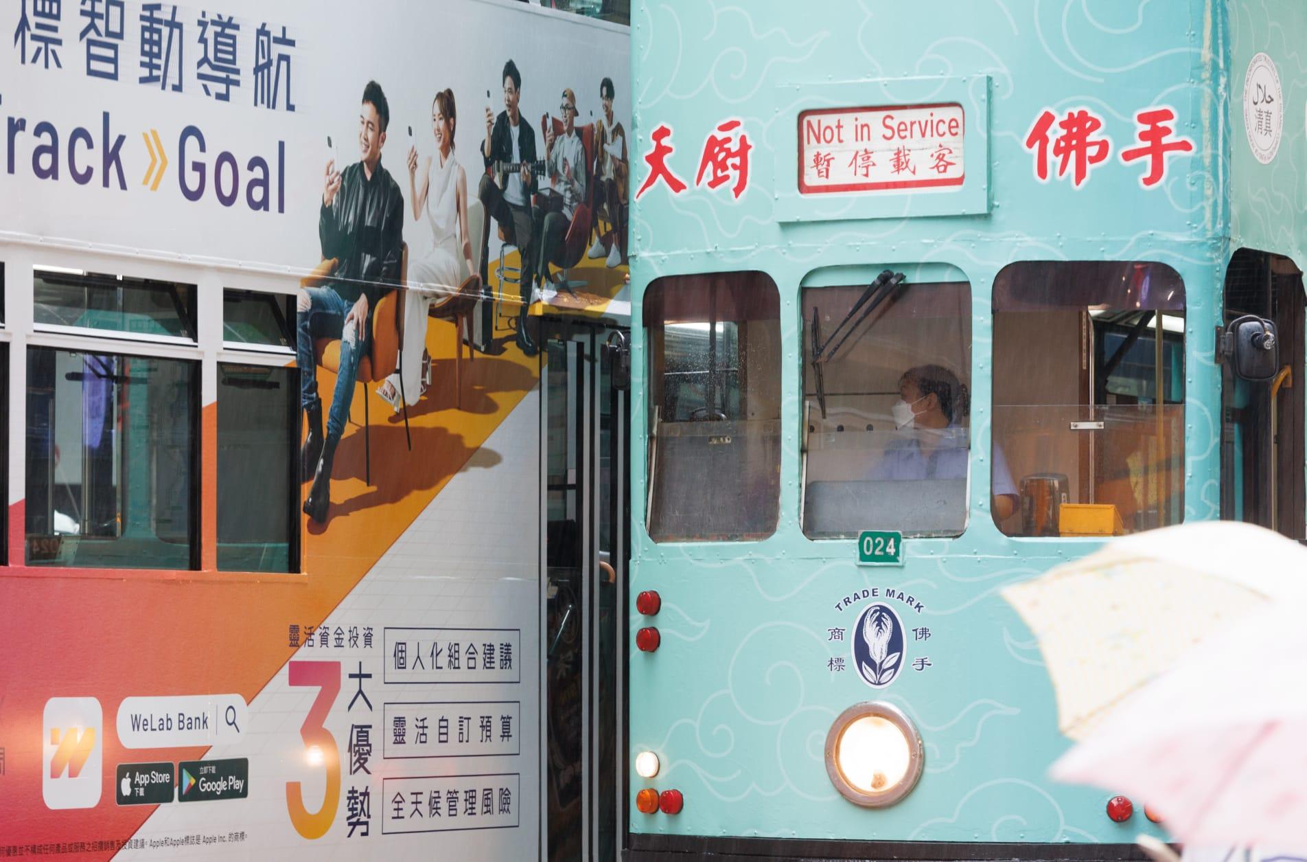 電力供應出現問題 運輸署:灣仔銅鑼灣跑馬地一帶電車服務受影響 (更新)