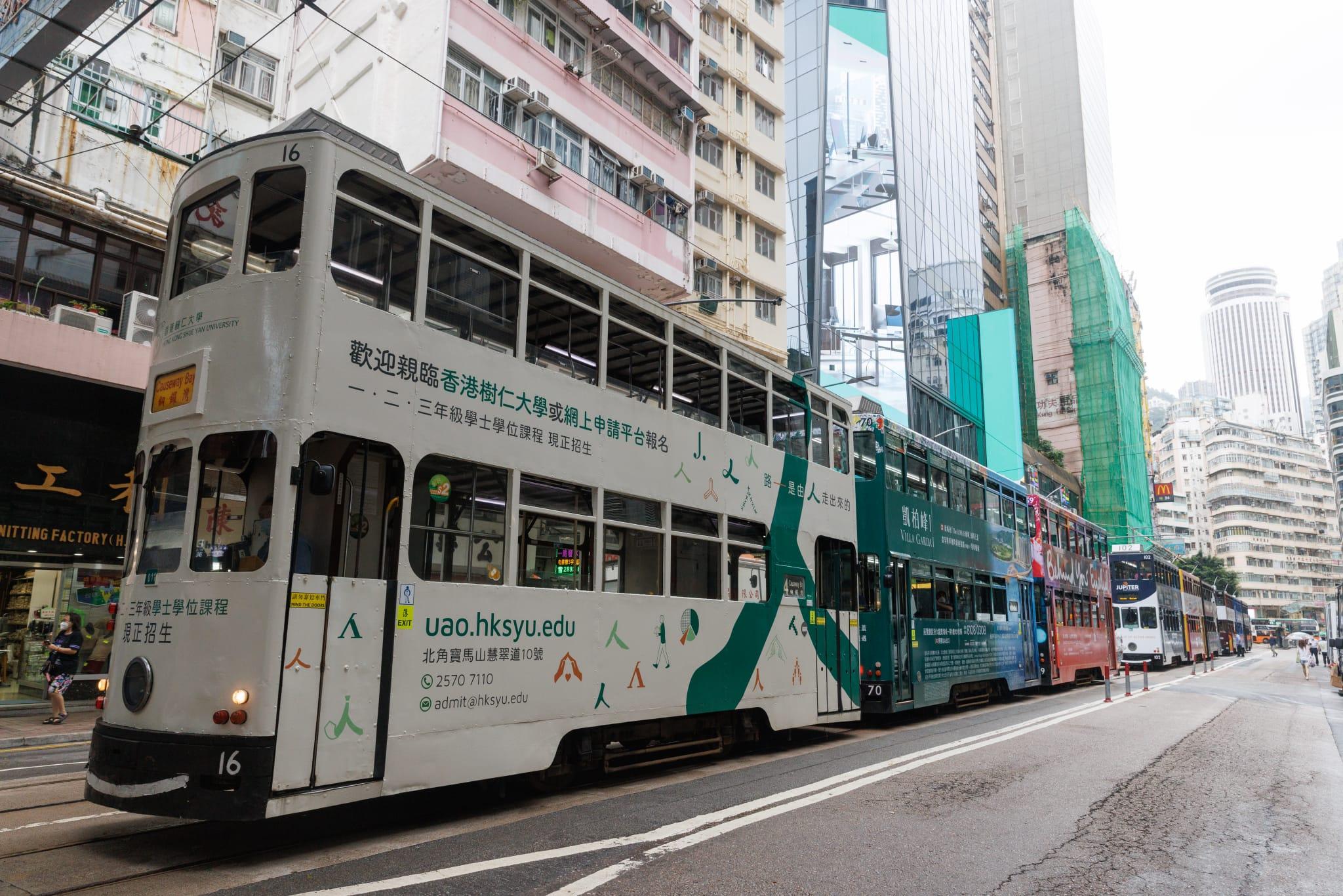 電力供應出現問題 運輸署:灣仔銅鑼灣跑馬地一帶電車服務受影響 (更新)