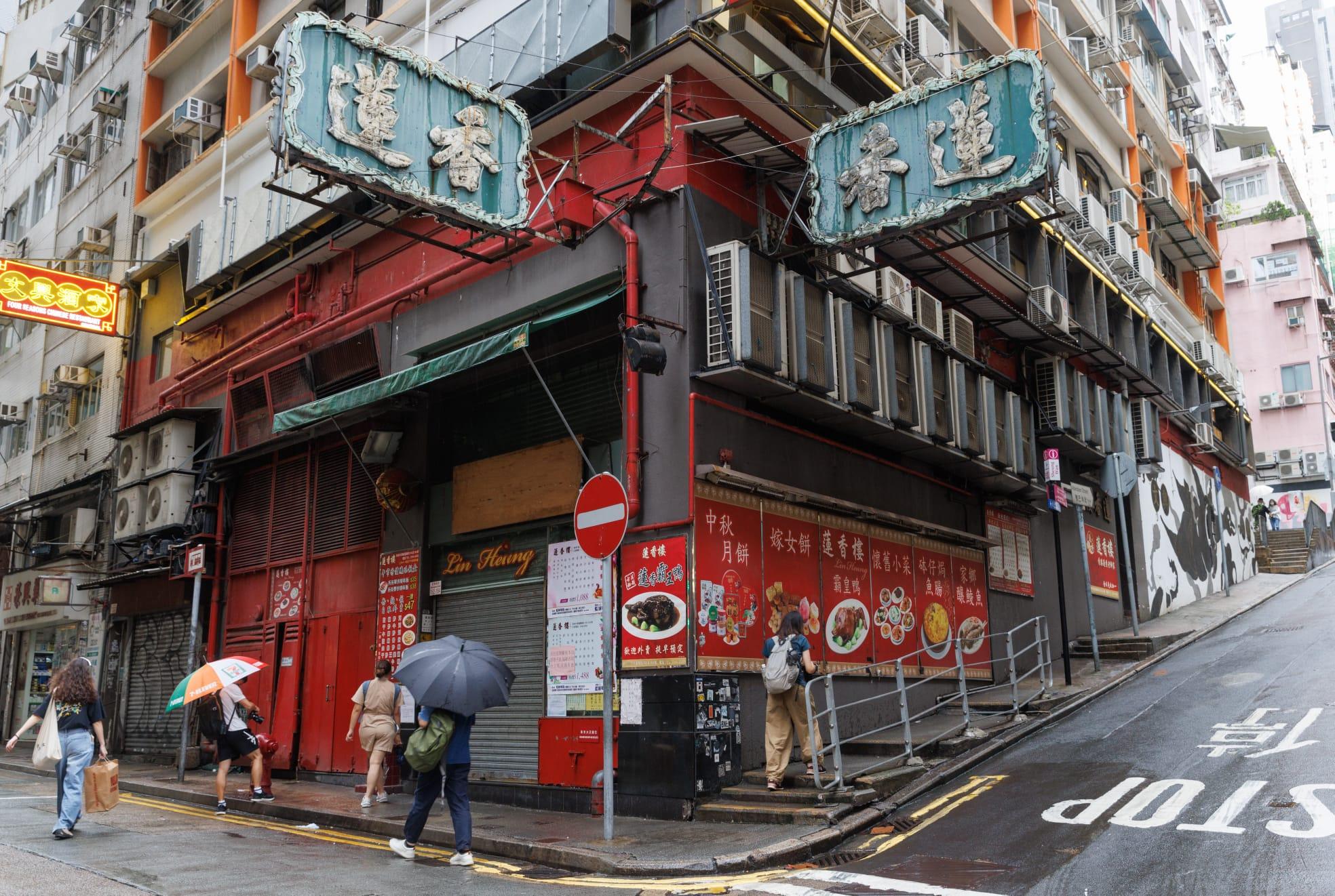 蓮香樓約20名員工遭欠薪約200萬元 工會稱已聯絡僱主