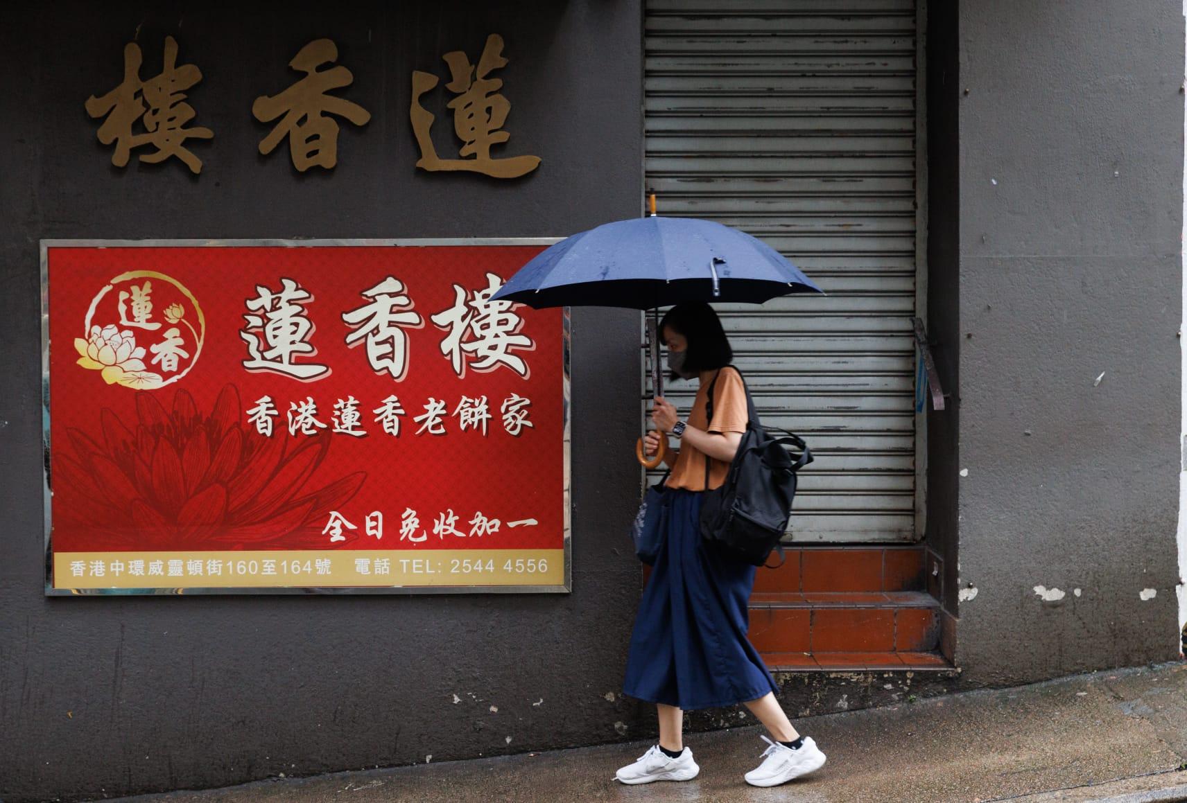 蓮香樓約20名員工遭欠薪約200萬元 工會稱已聯絡僱主