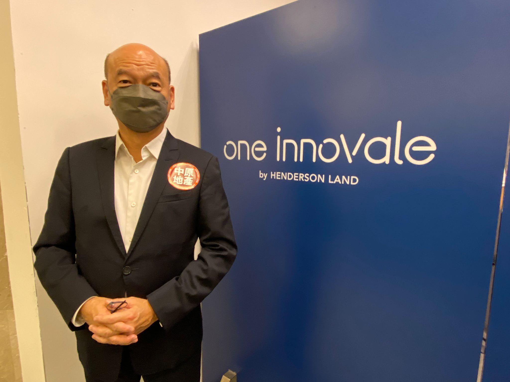 粉嶺北新盤|ONE INNOVALE-Archway標售3伙特色戶 成交價1200萬創新高