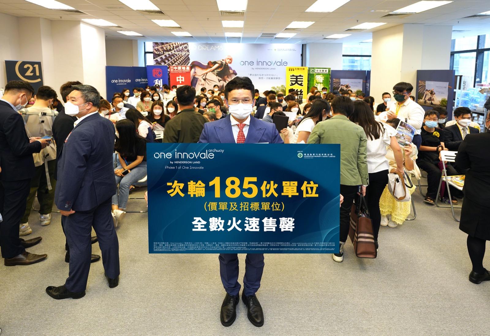 粉嶺北新盤|ONE INNOVALE-Archway次輪沽清 大手客擲1400萬掃3伙