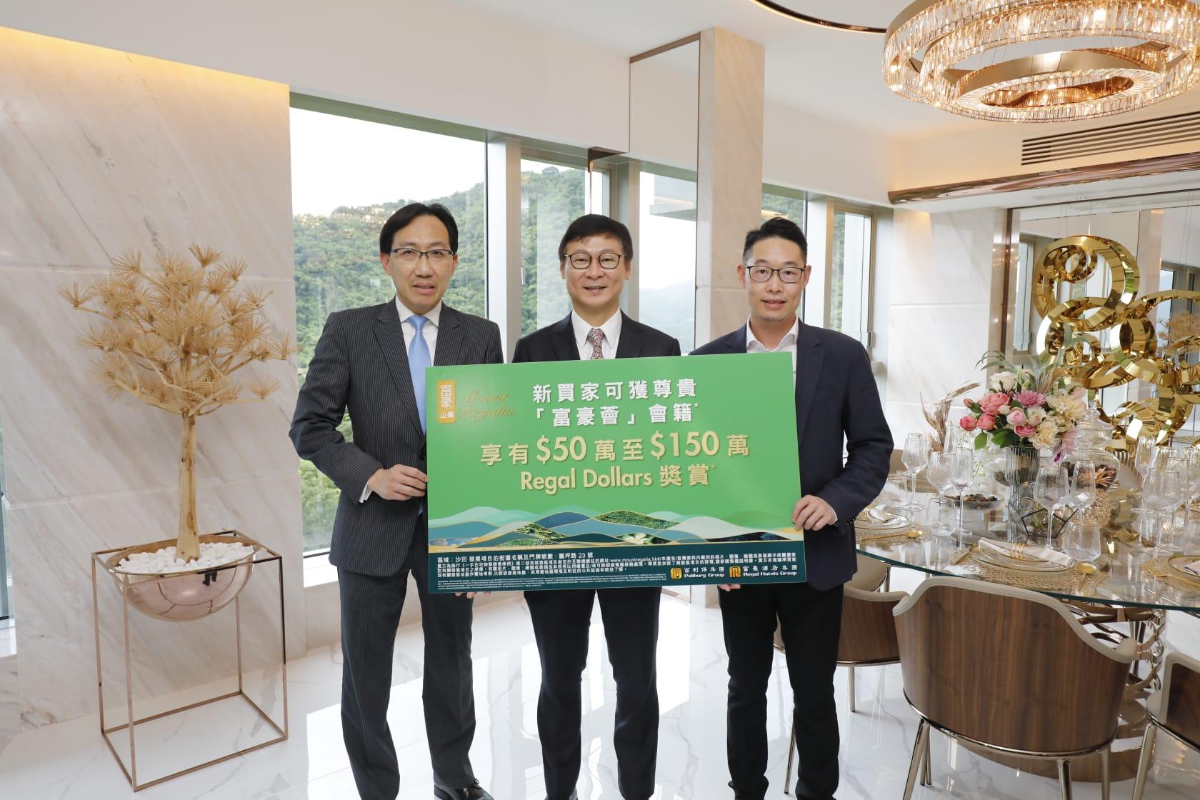 豪宅新盤|富豪.山峯新推買家優惠 可用於購物及交管理費