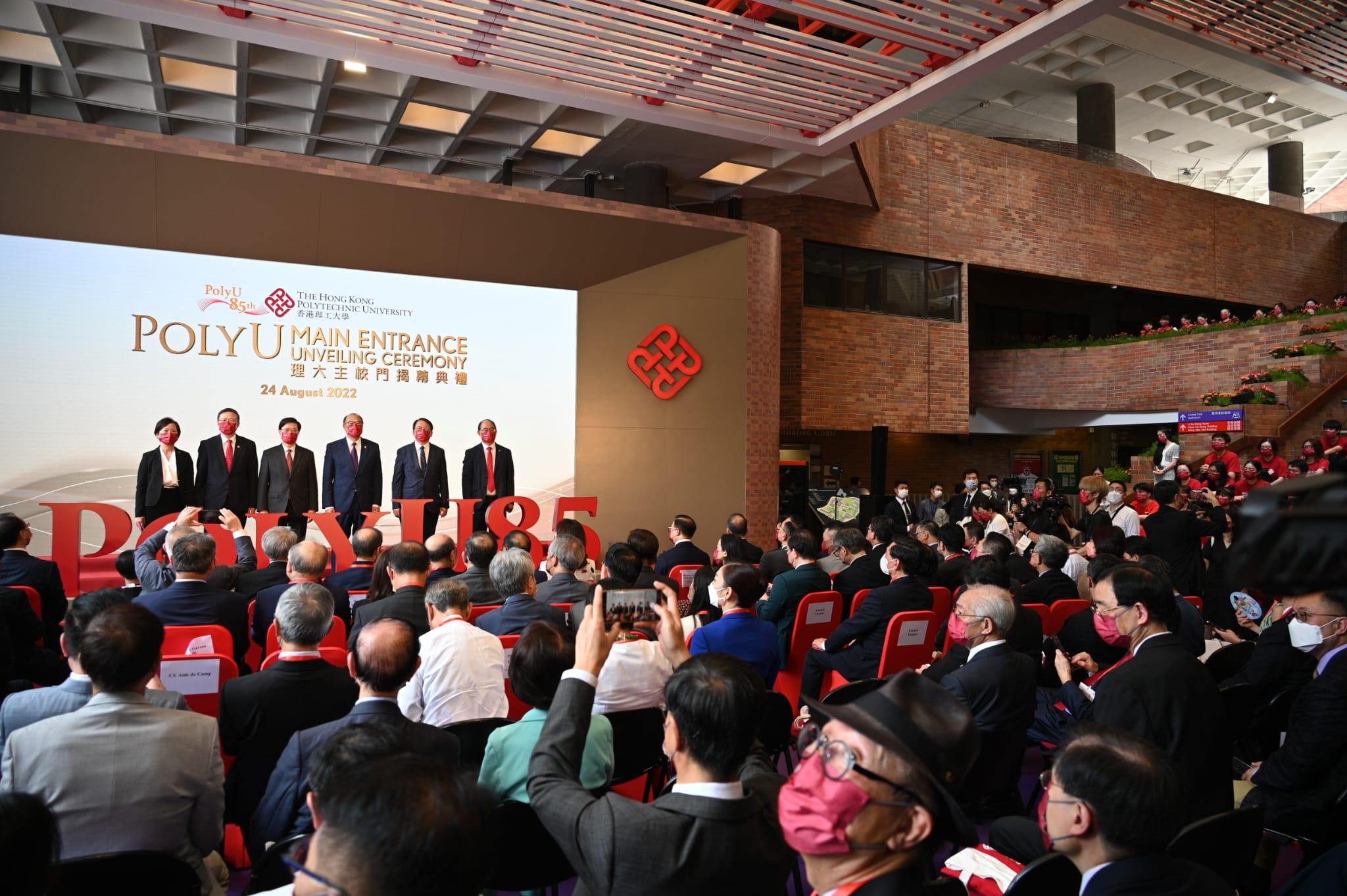 香港理工大學舉行主校門揭幕典禮。(李睿哲攝)
