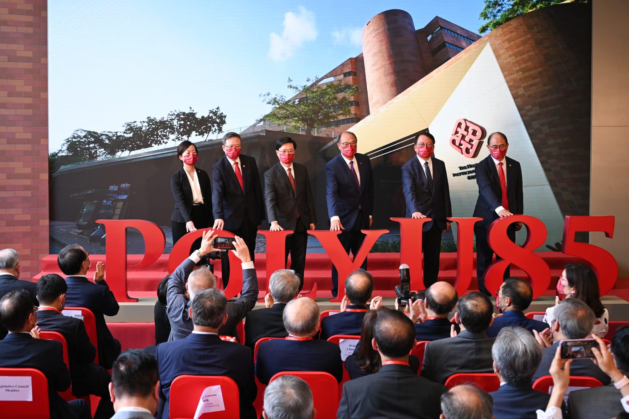 香港理工大學舉行主校門揭幕典禮。(李睿哲攝)