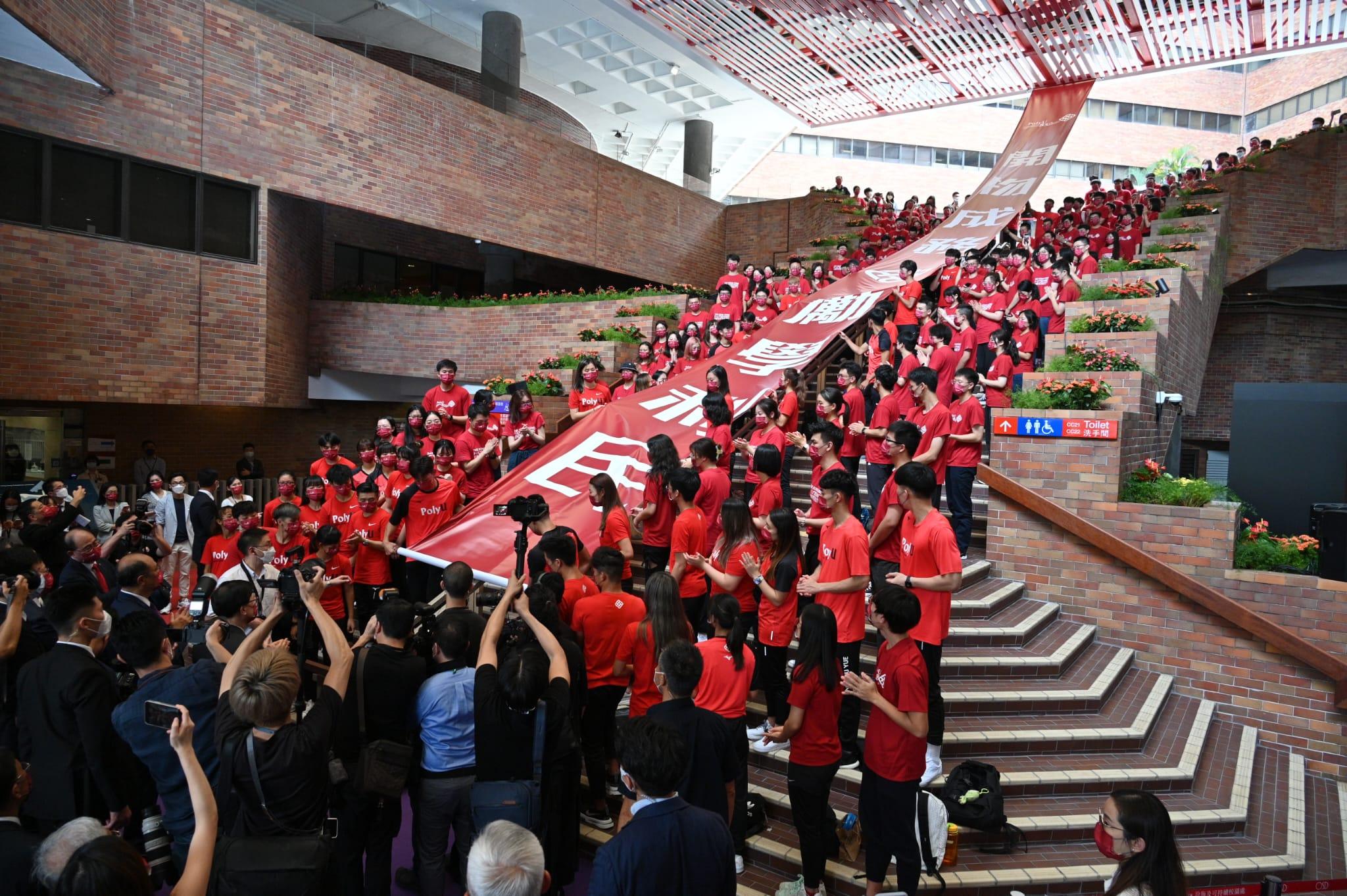 香港理工大學舉行主校門揭幕典禮。(李睿哲攝)
