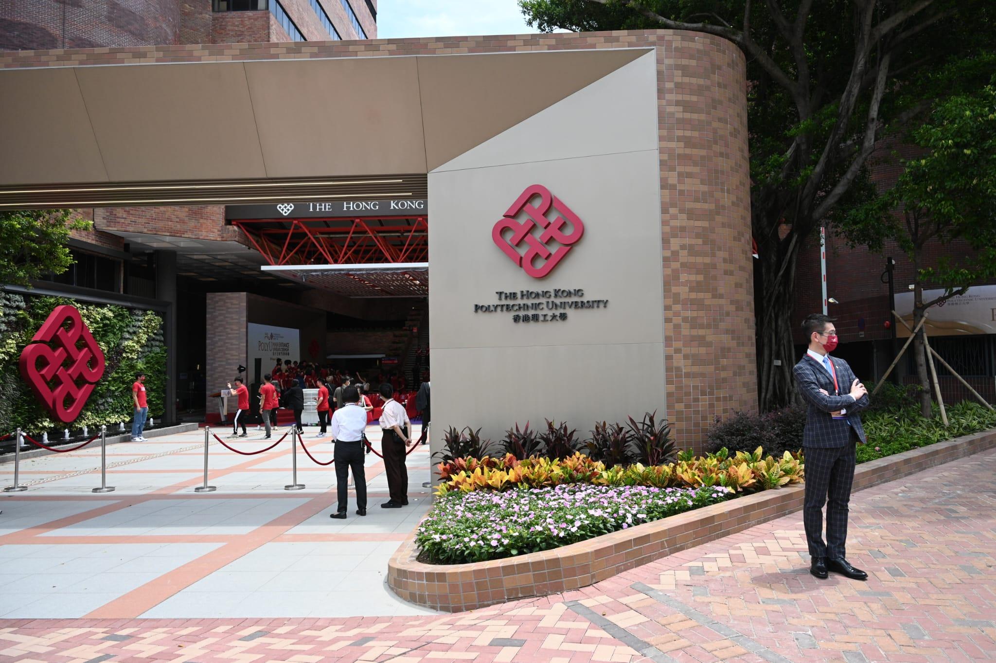 香港理工大學舉行主校門揭幕典禮。(李睿哲攝)