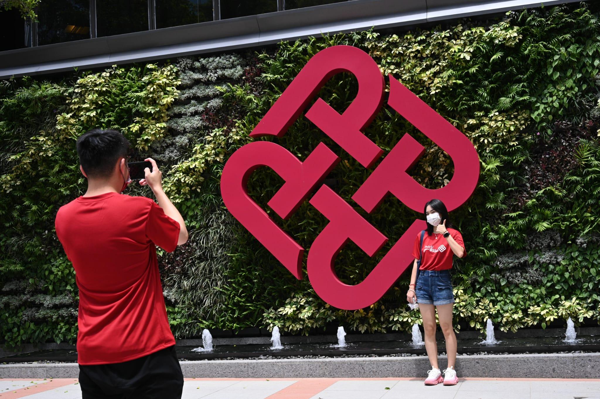 香港理工大學舉行主校門揭幕典禮。(李睿哲攝)