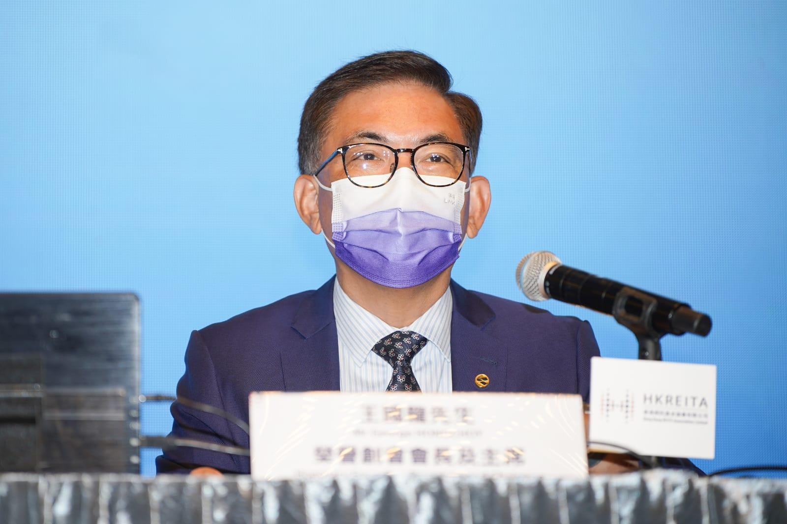 企業動態|領展夥越秀及順豐組香港房託基金協會 推廣房託投資