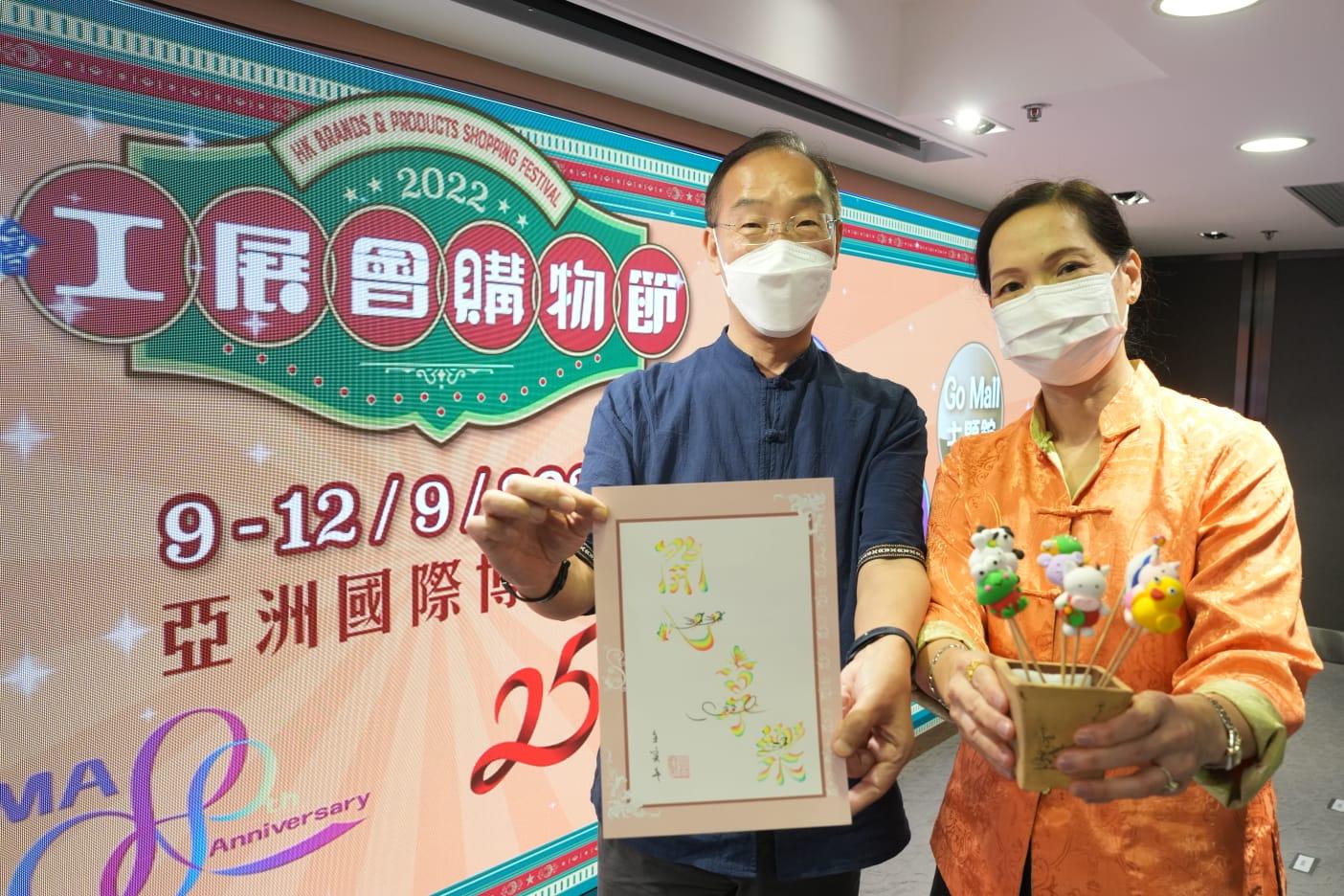 工展會購物節2022|9月9日亞博館開鑼 廠商會冀銷售額達8000萬