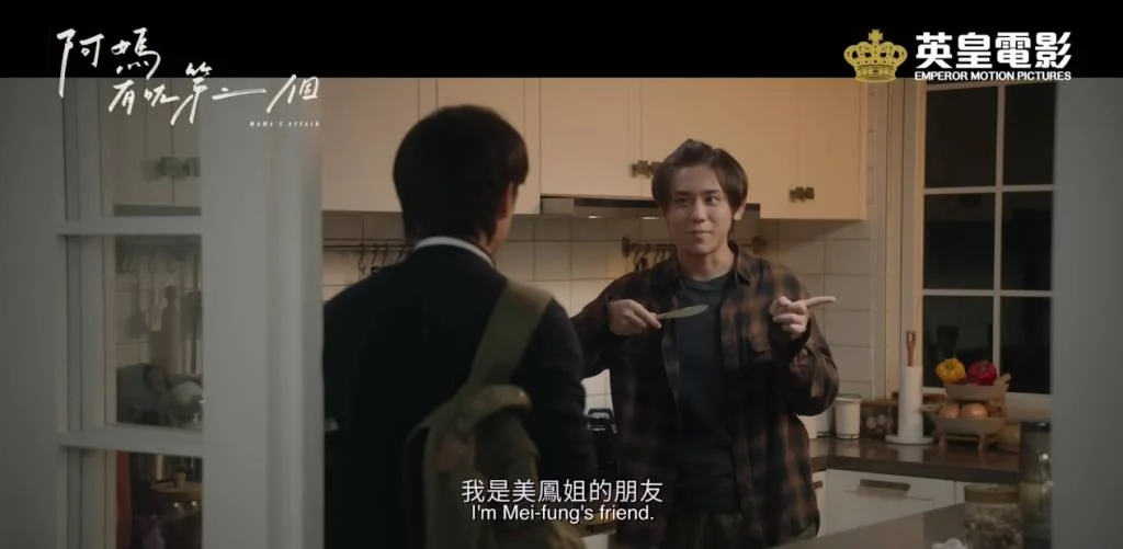 姜濤在《阿媽有咗第二個》中,都穿上UNIQLO的格仔恤衫,而且只售$199,各位姜糖要留意了。