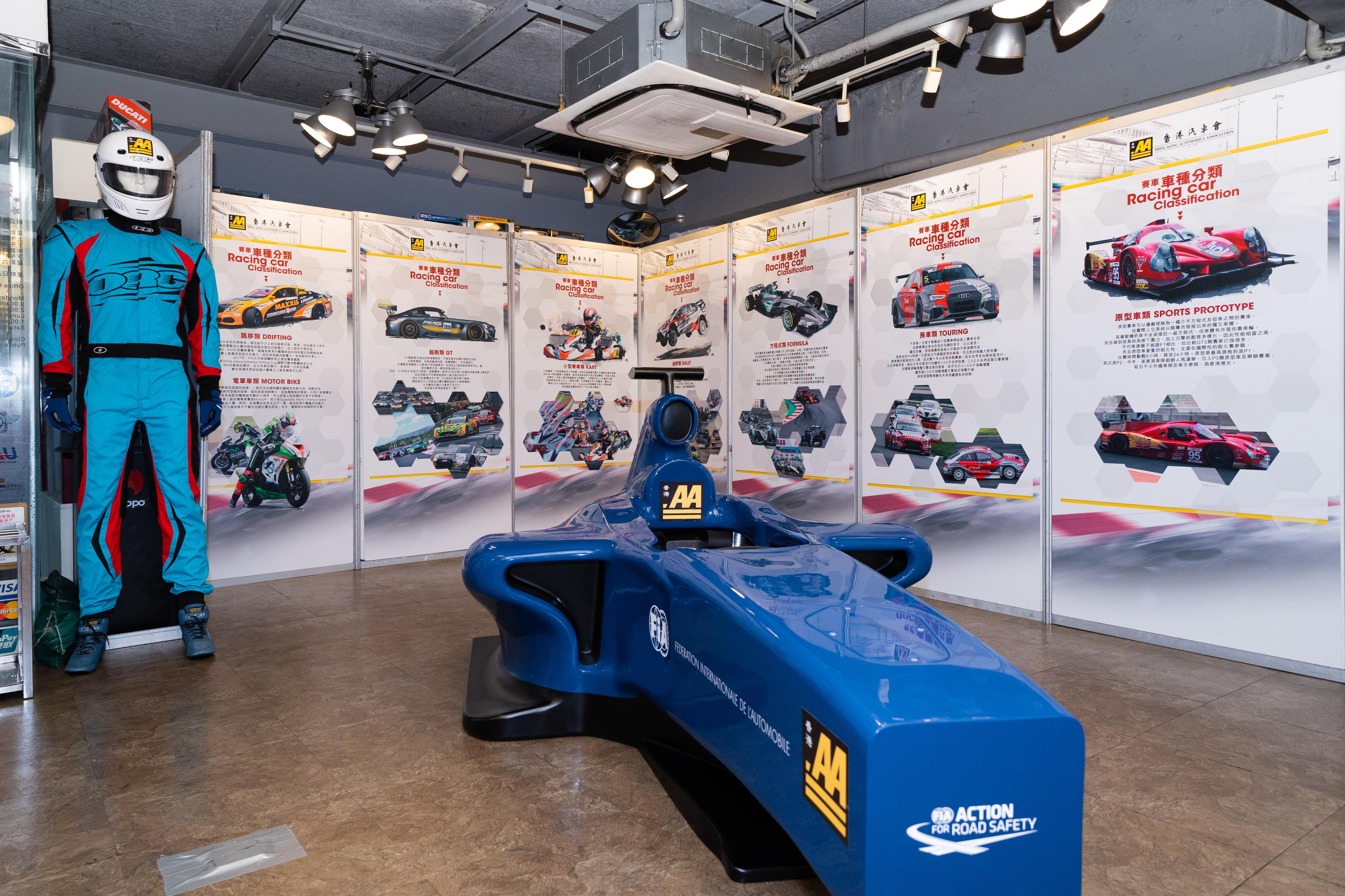 第四屆香港賽車運動節(8月20-21日)