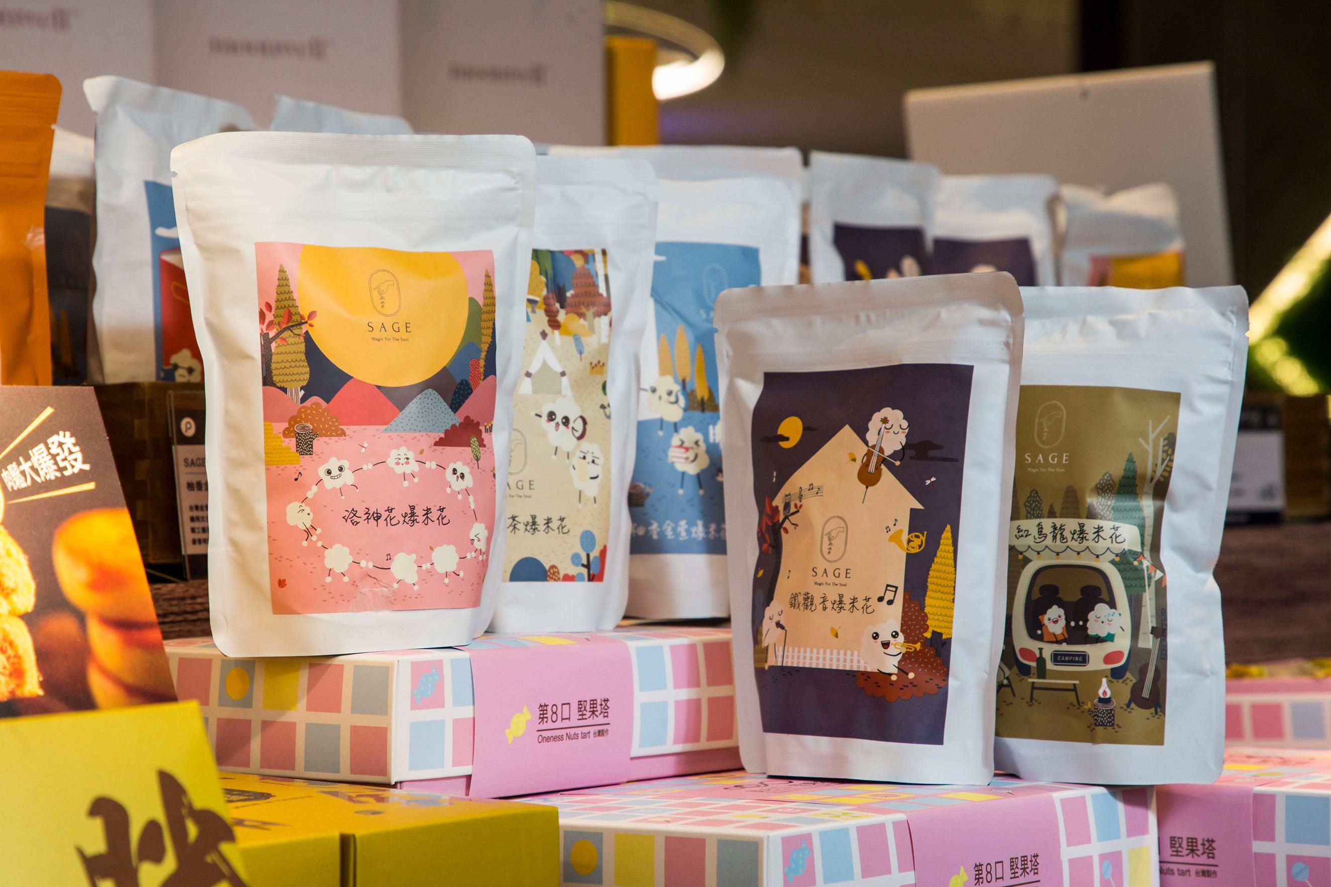 SAGE TEA 茶味爆米花 $48