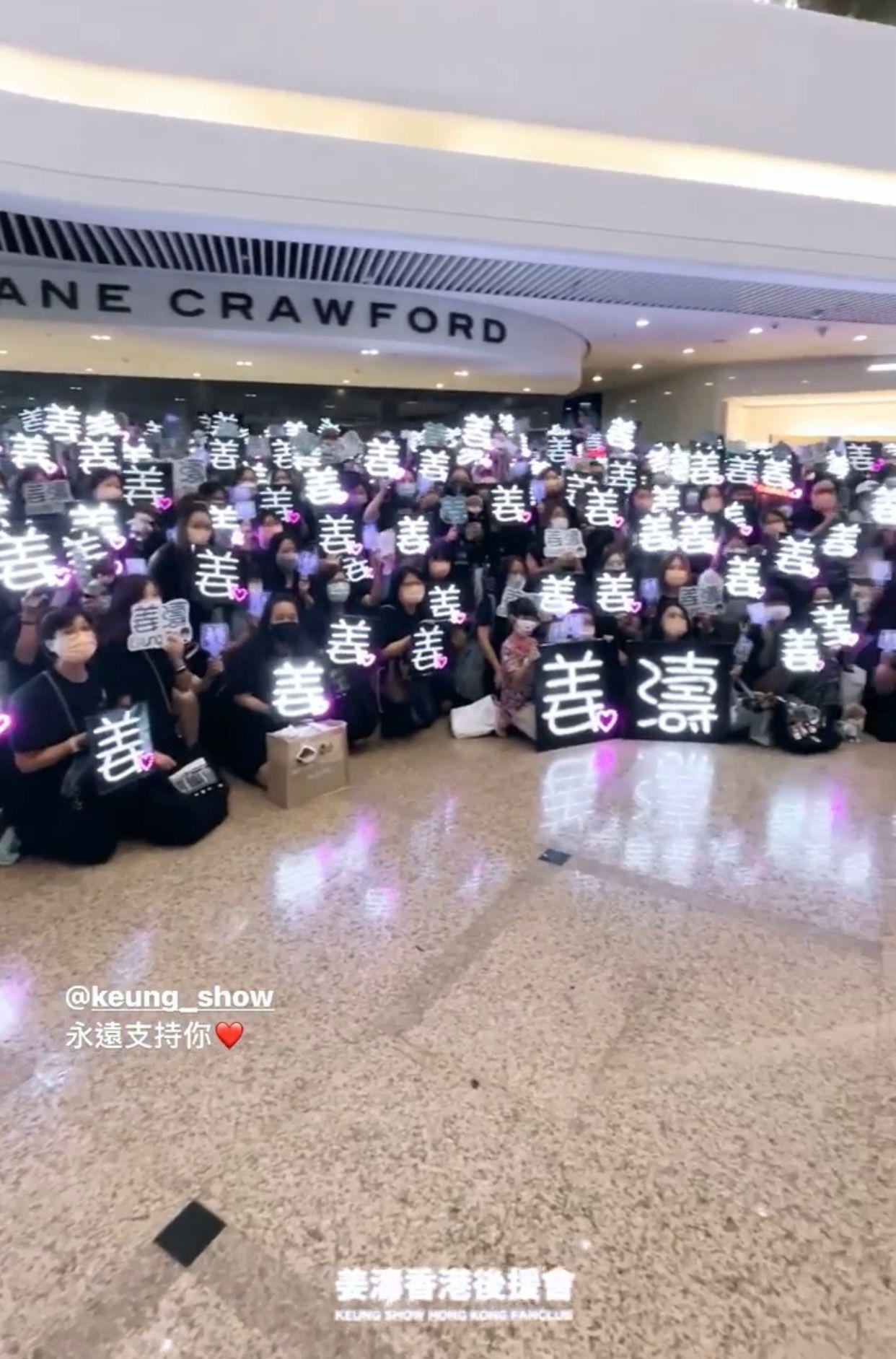 雖然姜濤、柳應廷停工缺甫,但仍有逾百粉絲舉燈牌應援。