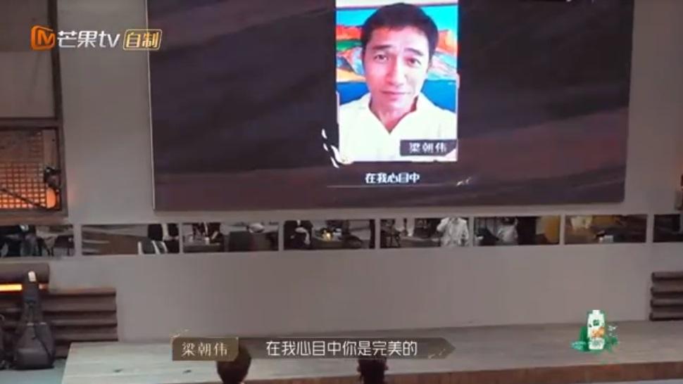 梁朝偉向Alex打氣,並說:「沒甚麼東西需要改變,做回自己吧!」