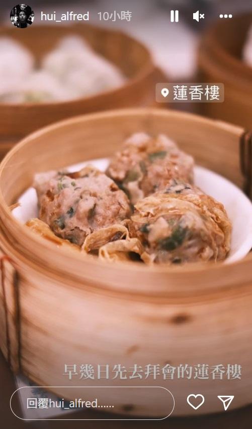 許廷鏗IG限時動態。