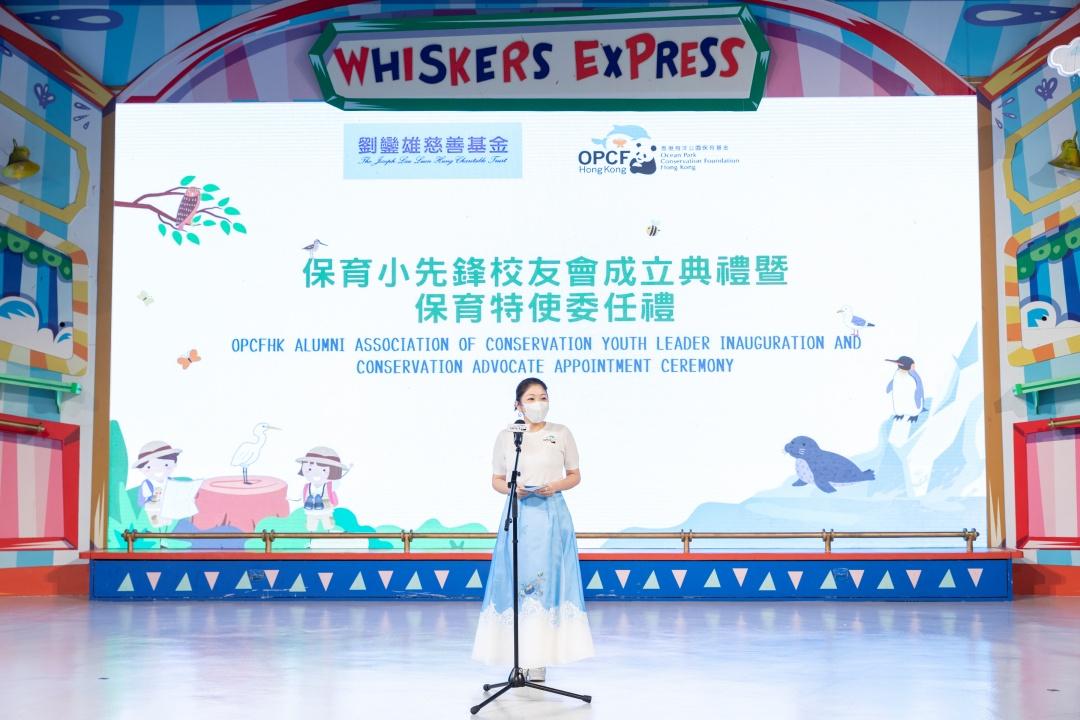 保育小先鋒校友會成立 海洋公園保育基金冀學生延續宣揚保育訊息