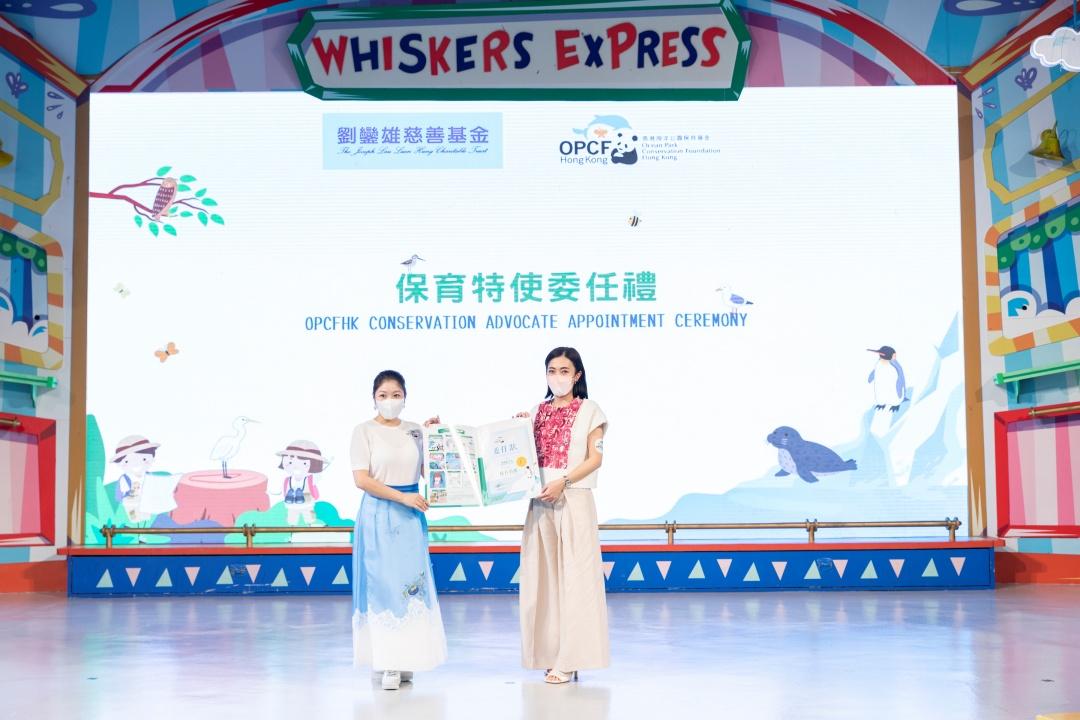 保育小先鋒校友會成立 海洋公園保育基金冀學生延續宣揚保育訊息