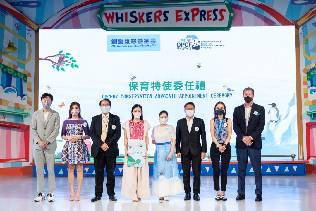 保育小先鋒校友會成立 海洋公園保育基金冀學生延續宣揚保育訊息