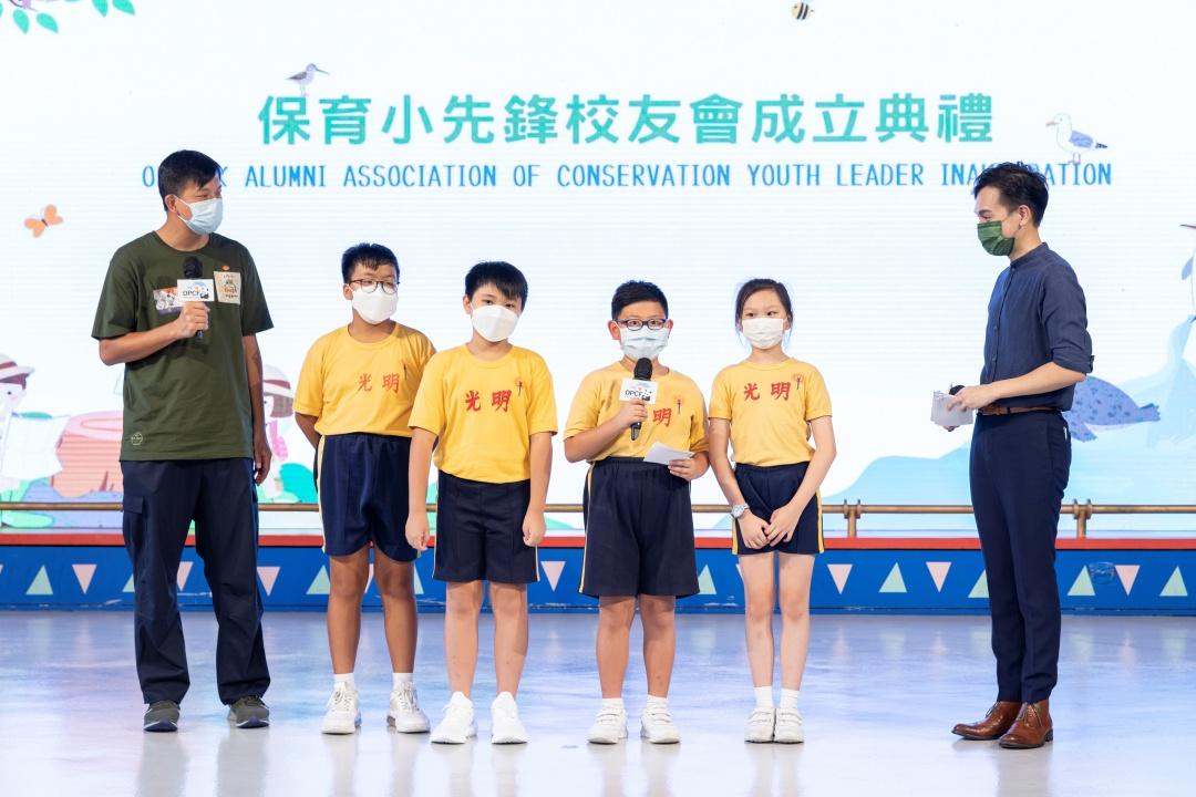 保育小先鋒校友會成立 海洋公園保育基金冀學生延續宣揚保育訊息