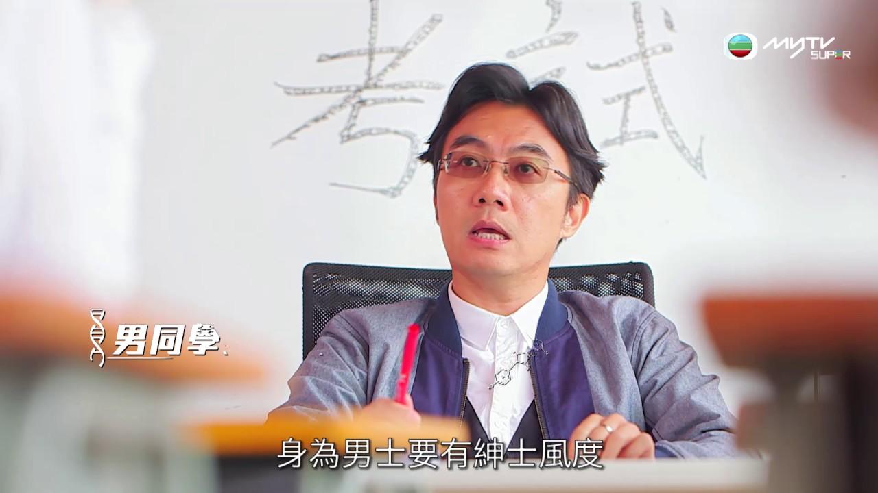 《Ben Sir研究院》截圖。