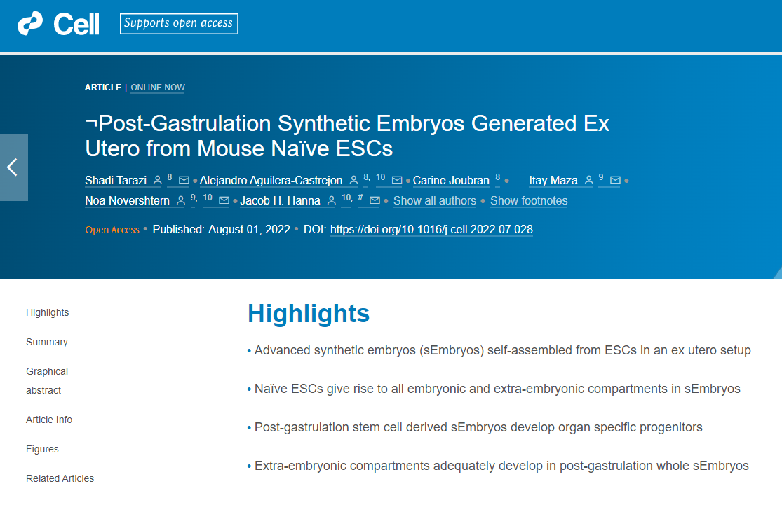 研究論文在美國《細胞》期刊發表。(互聯網)
