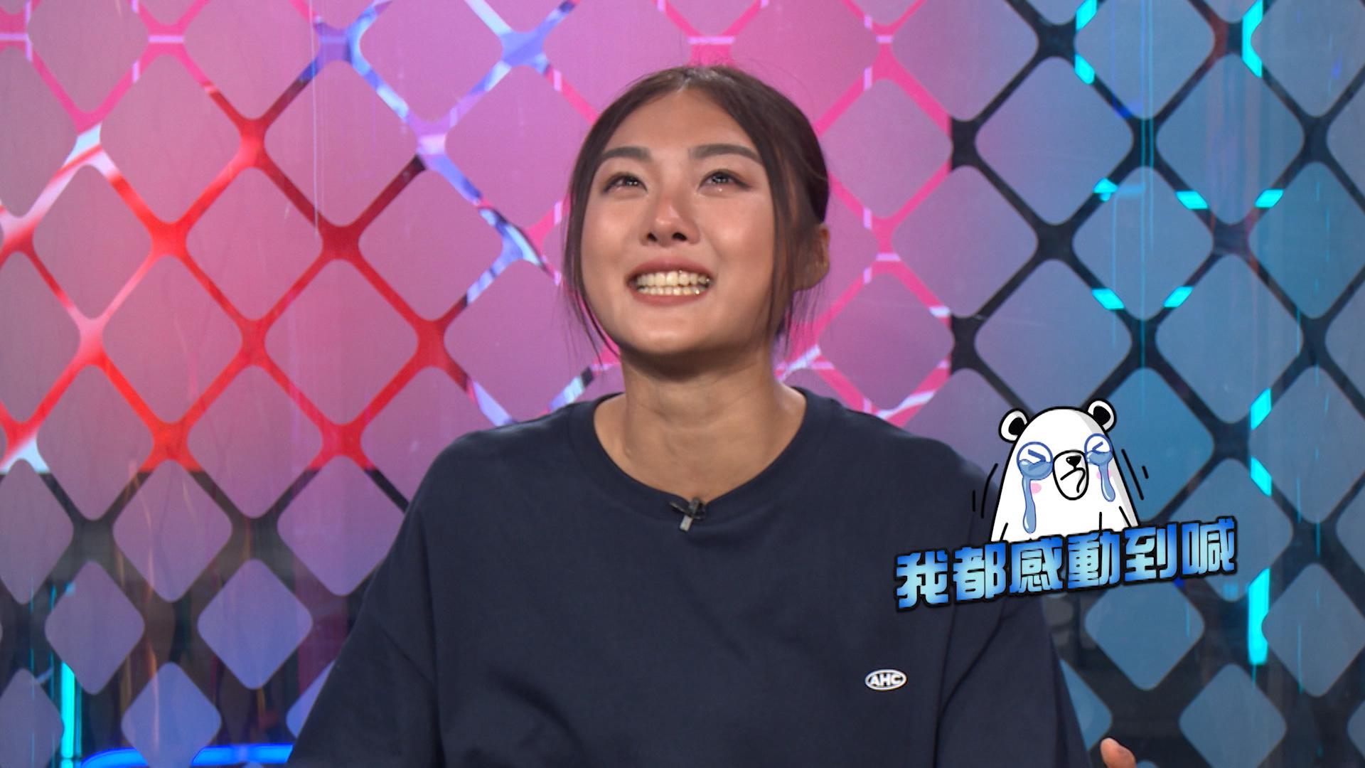 楊文蔚在鏡頭前向男友深情剖白,忍不住落淚。