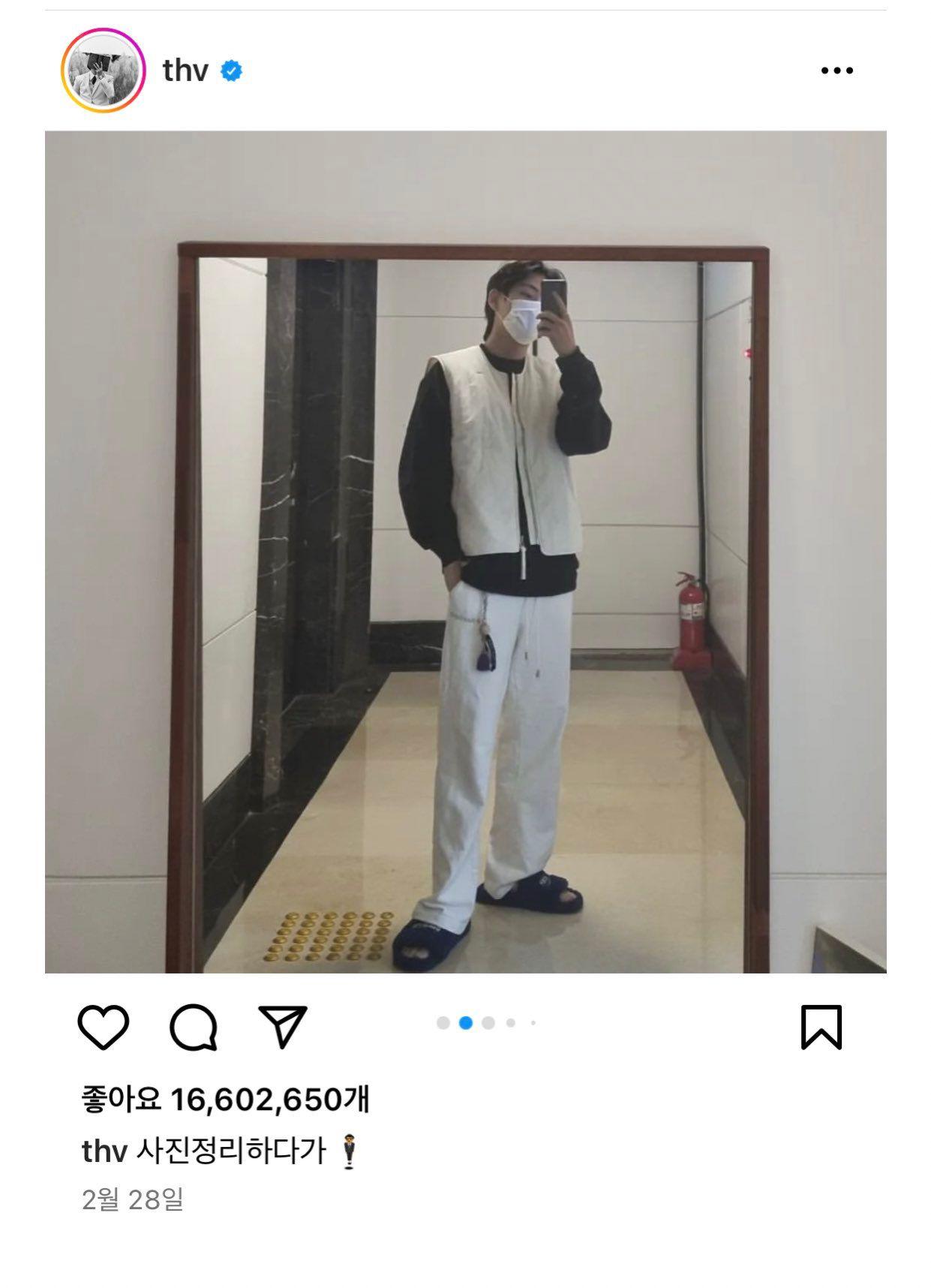 V經常在家門前同一塊鏡自拍,跟今次流出的合照背景一模一樣。