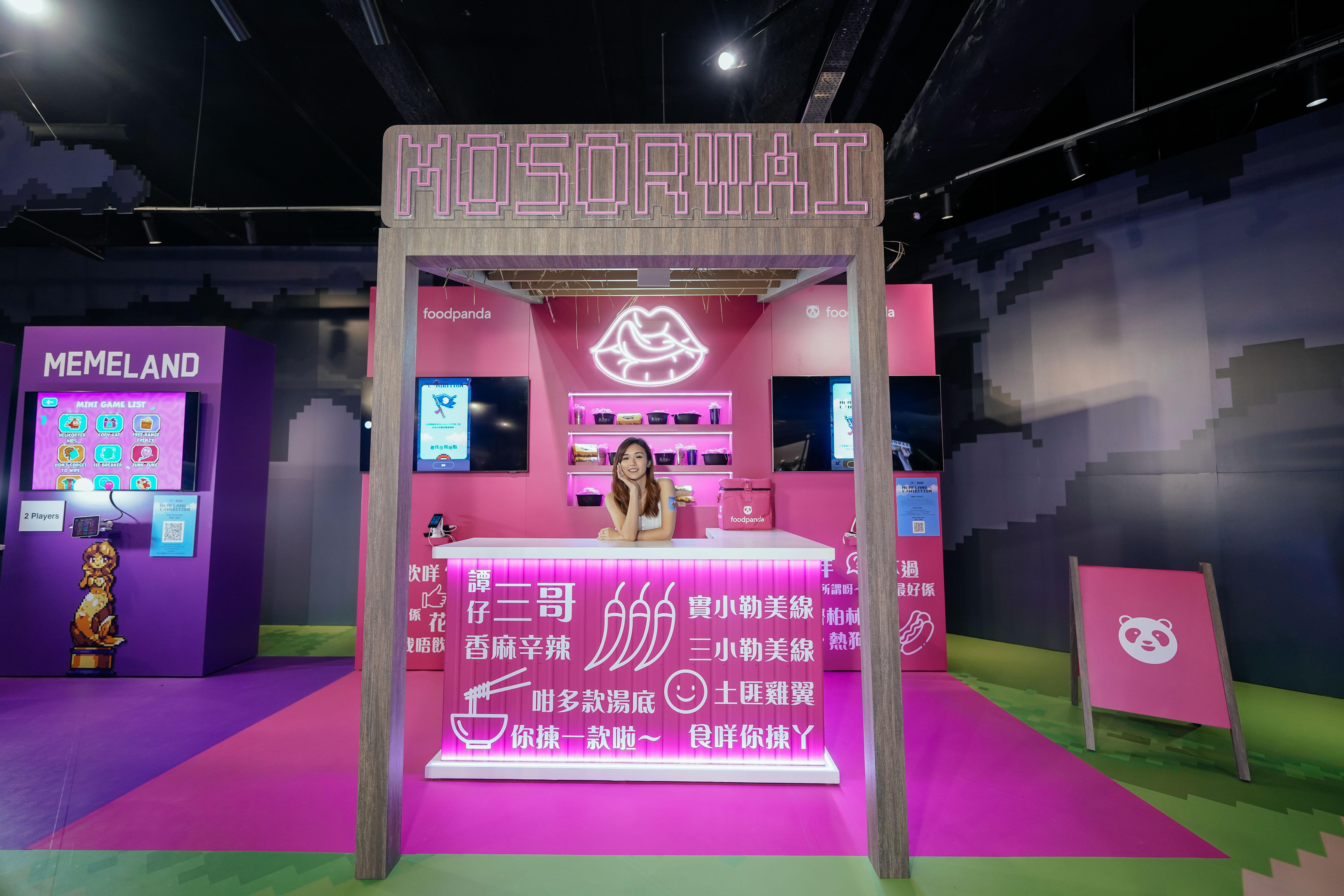 foodpanda「Create your own Mo Sor Wai Mixian」