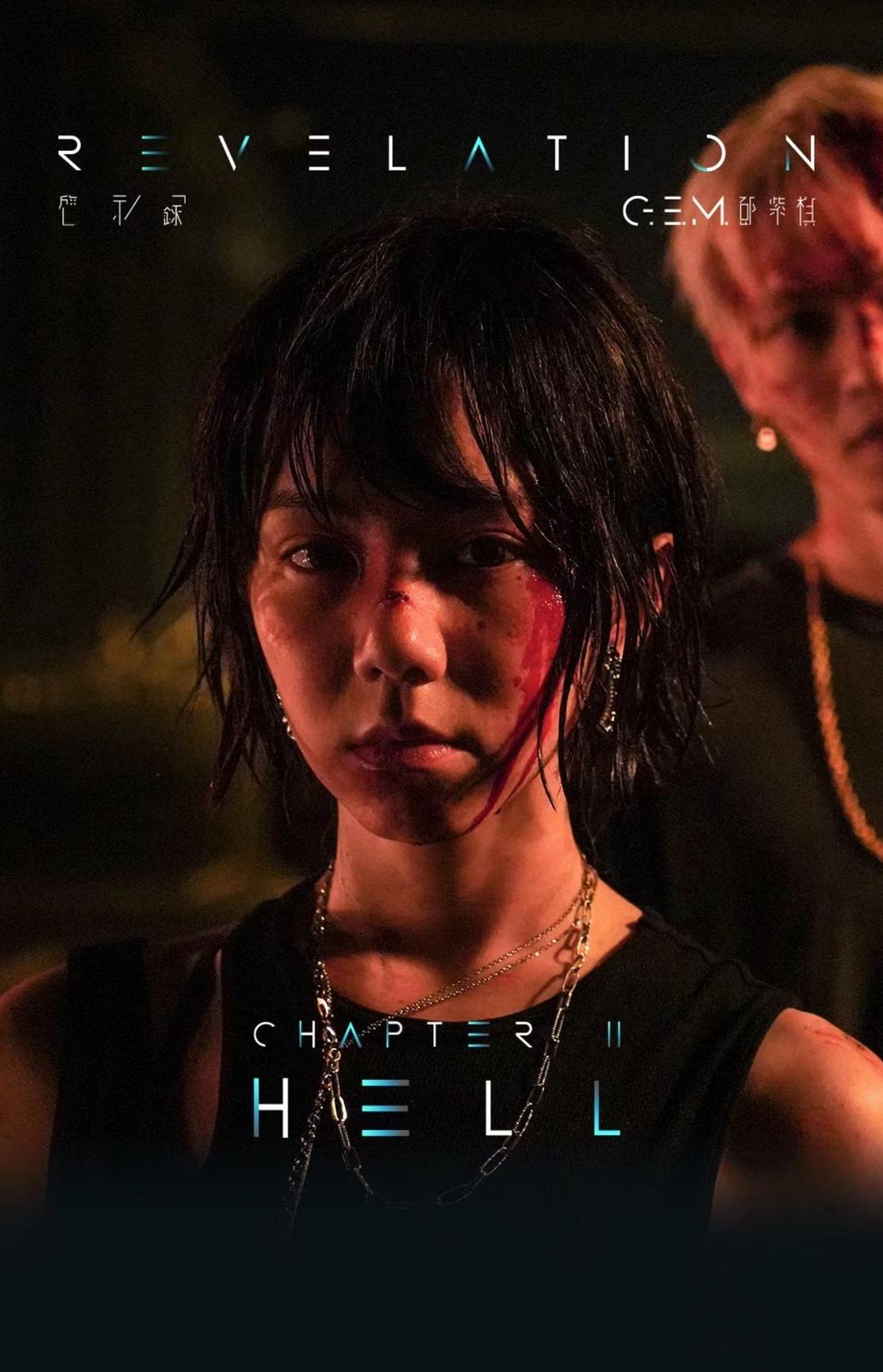 鄧紫棋與男友Mark更同杜合作。