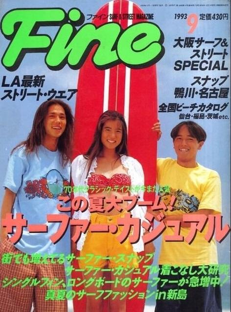 hitomi於1993年入行時曾為滑浪雜誌《Fine》擔任模特兒。