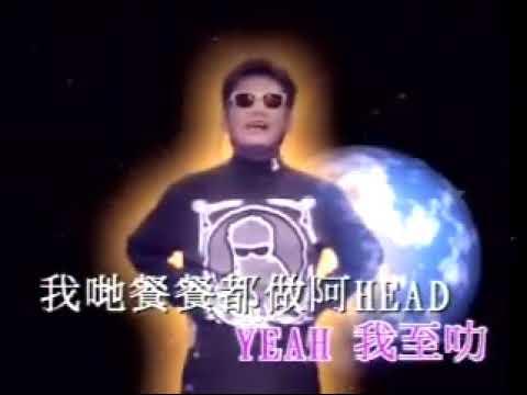 叻哥憑一首歌爆紅。