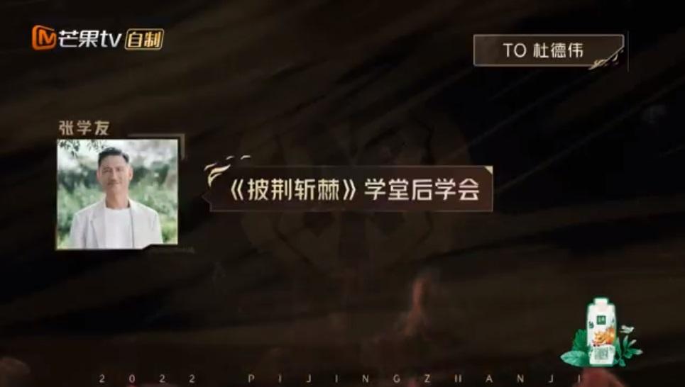 張學友以聲音留言認定Alex在其心目中早已「完美」。