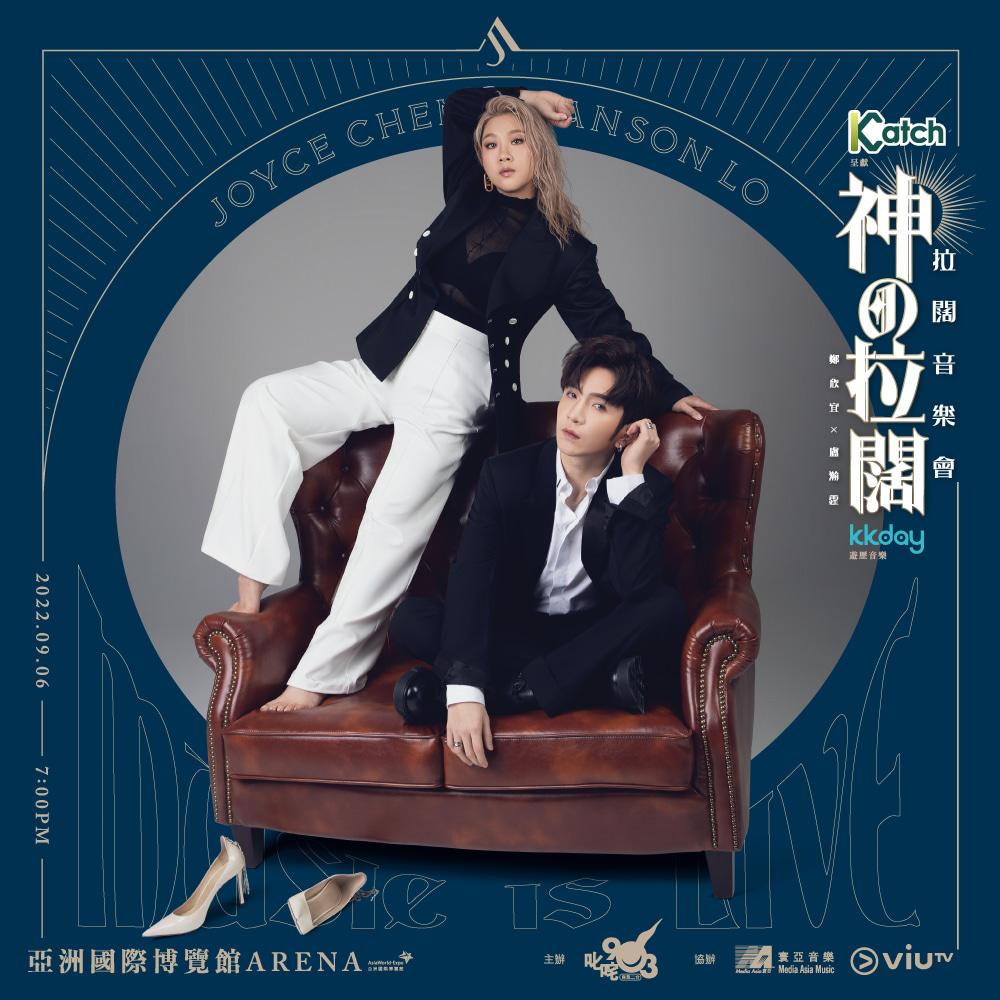 欣宜表示音樂會延期是大會決定。