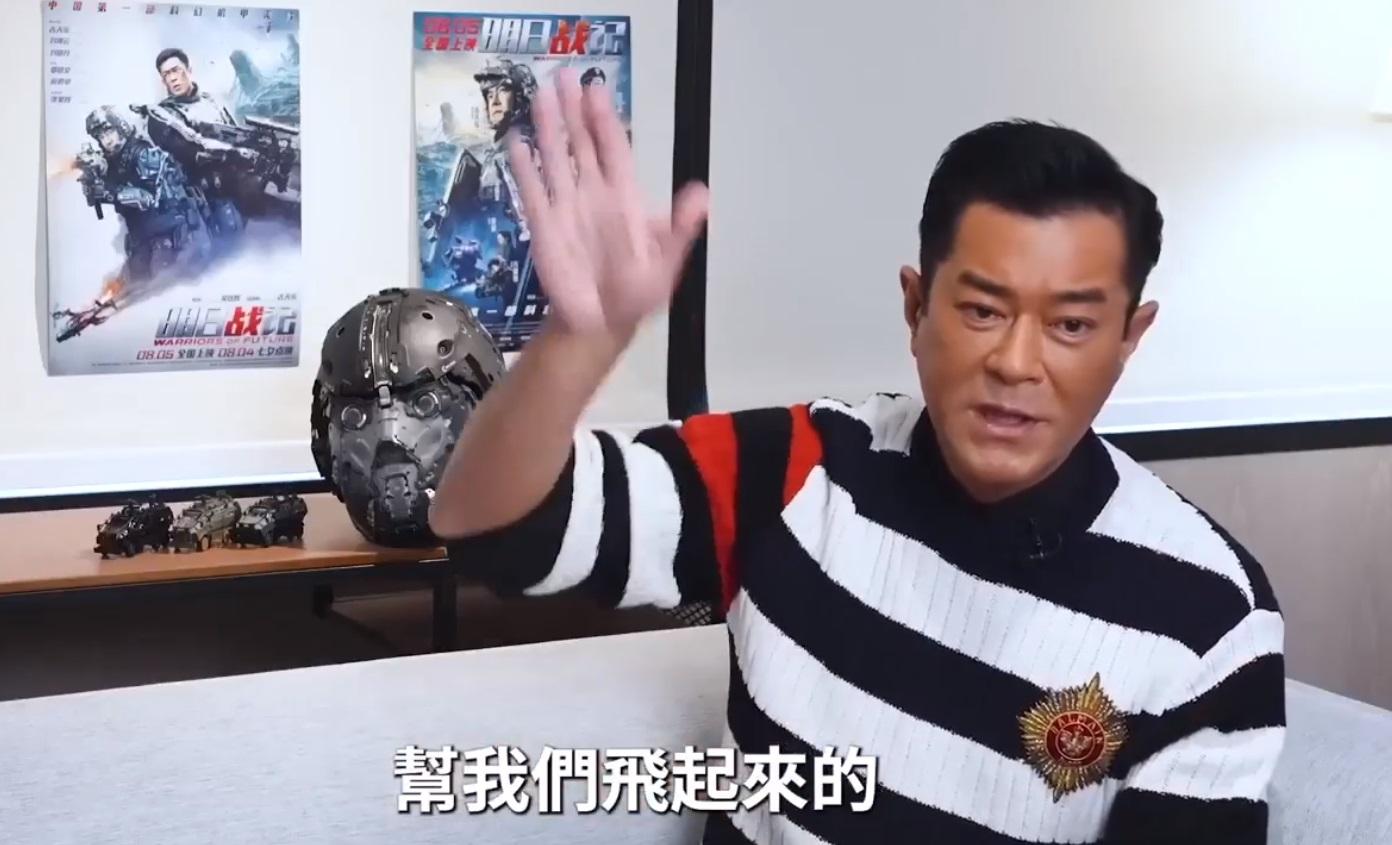 古天樂的普通話比起「輪胎能」時代已進步了不少。