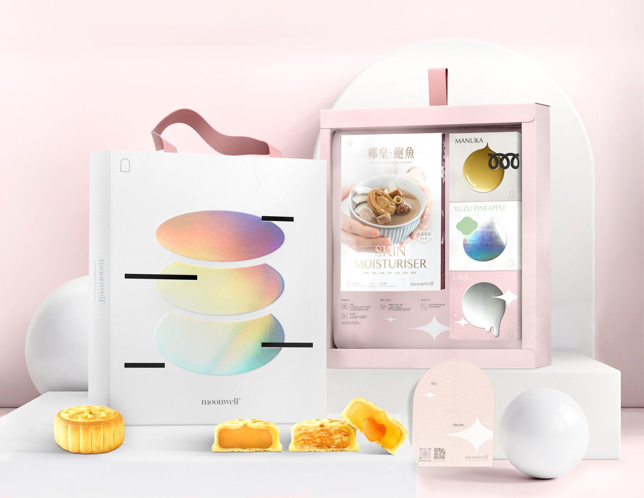 moonwell 自選燉湯食療尊貴月餅禮盒