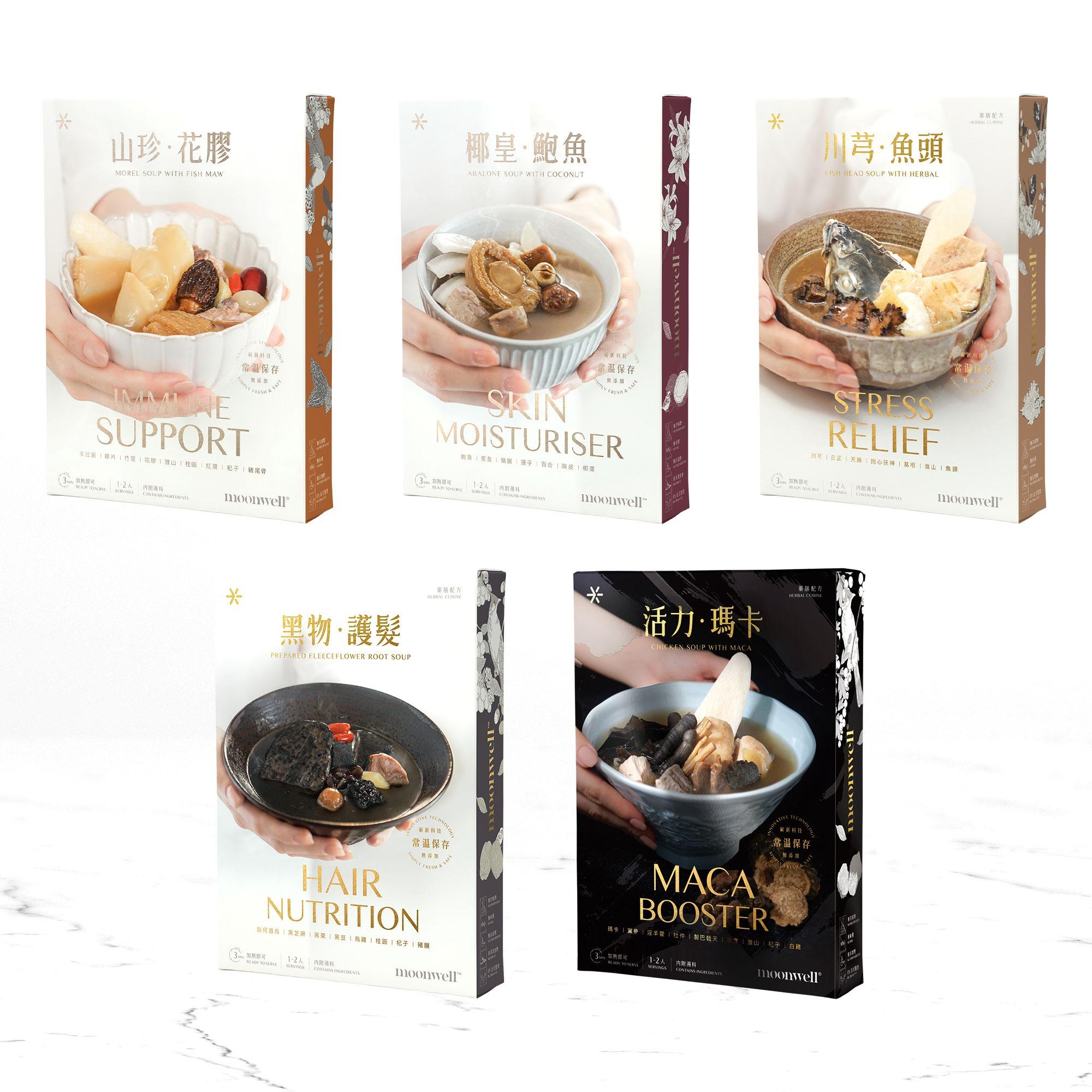Moonwell主打養生即食湯包。