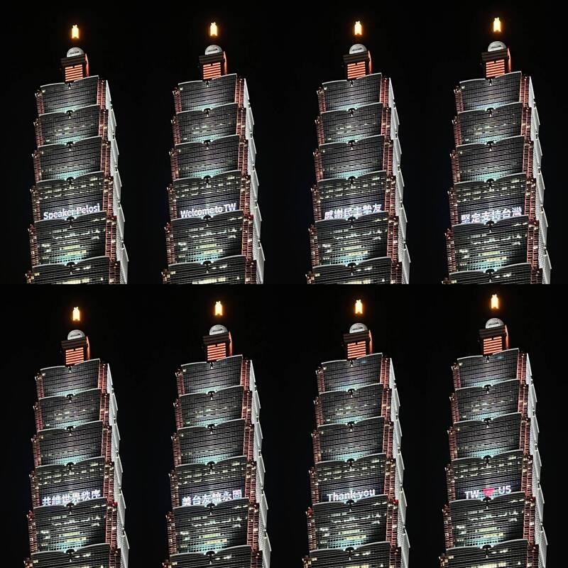 台北101點燈歡迎佩洛西到訪。(互聯網)