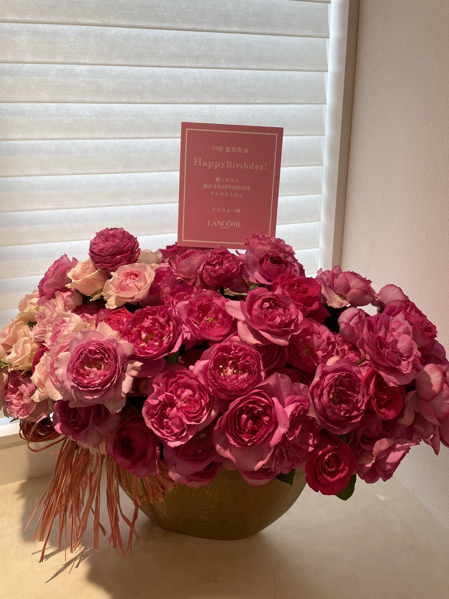 戶田惠梨香收到代言廣告商送來的花束。