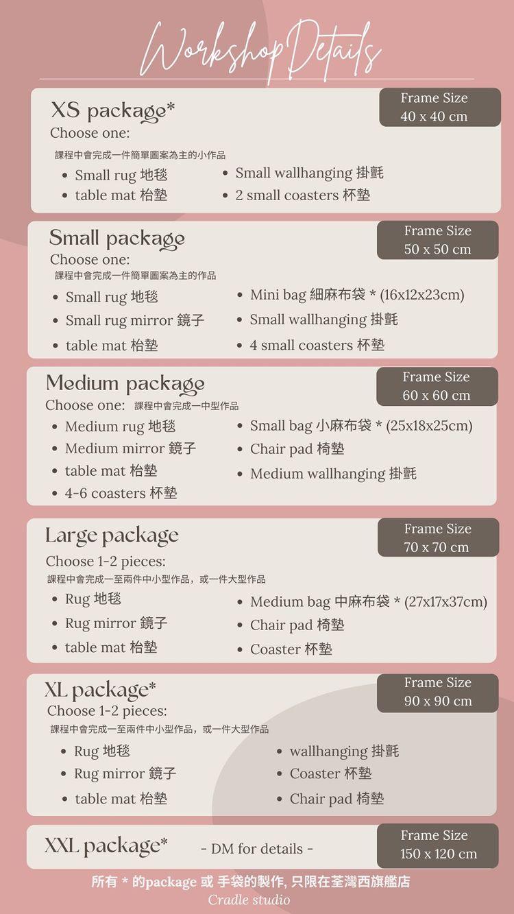 (圖片來源: cradlestudio_hk)