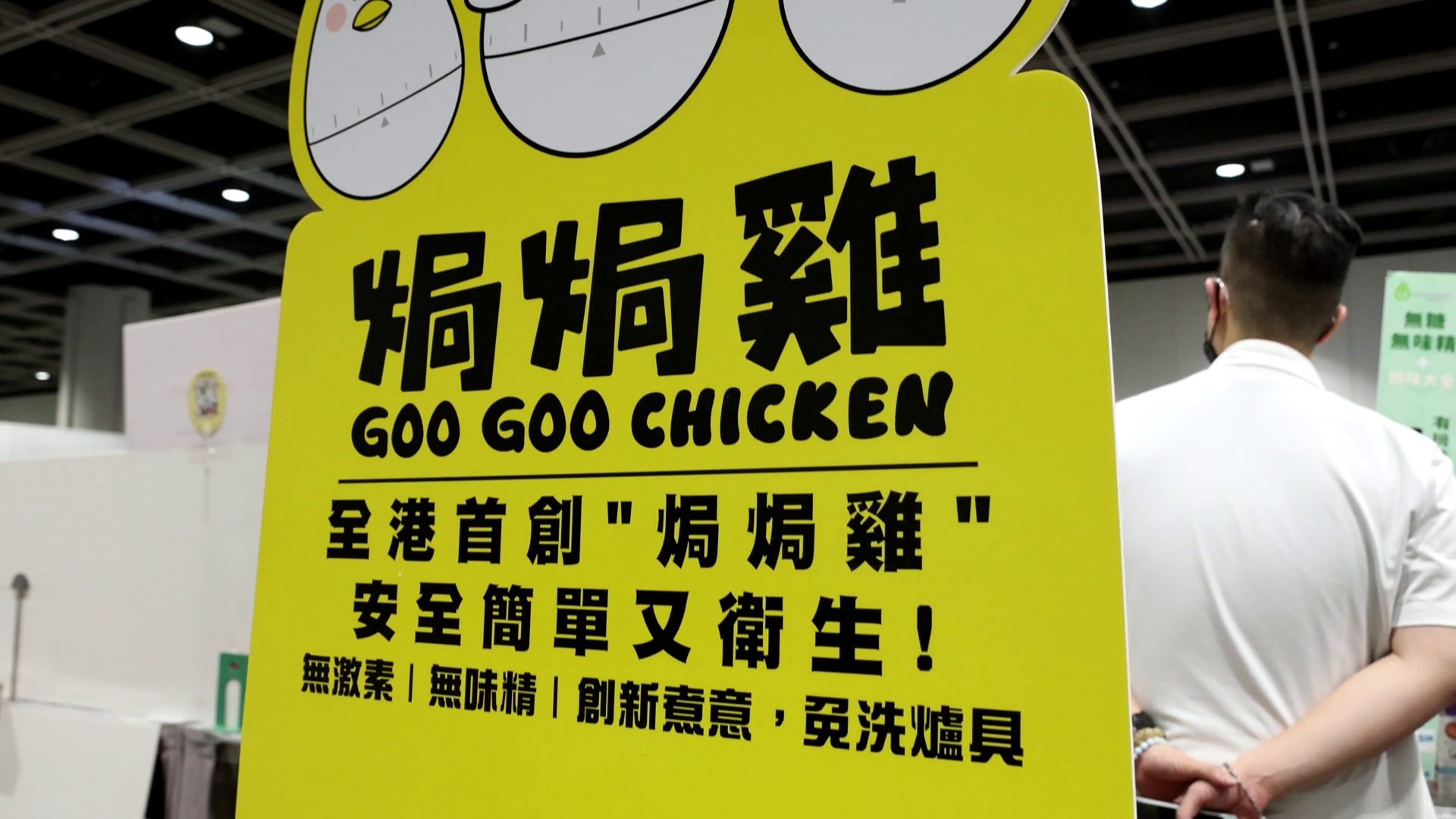 焗焗雞 即熱即食香噴噴