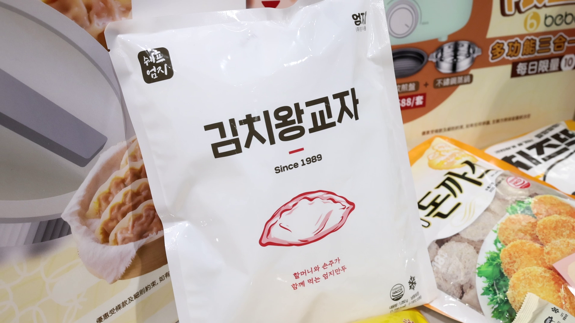 韓國生活百貨 Memomails