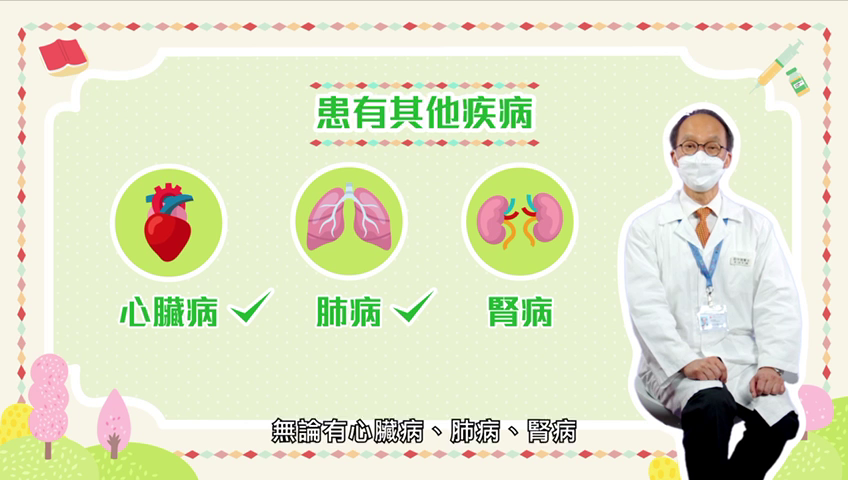 劉宇隆稱,心臟病、肺病、腎病等患者更需要得到保護,所以都應接種新冠疫苗。(影片截圖)